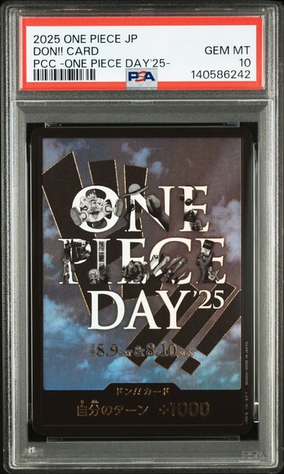 ドン!!カード : ONE PIECE DAY'25 (プレミアムカードコレクション「ワンピースデイ'25」)