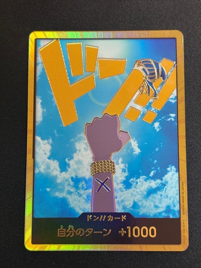 ドン!!カード : ネフェルタリ・ビビ スーパーパラレル (プレミアムブースター「ONE PIECE CARD THE BEST」)