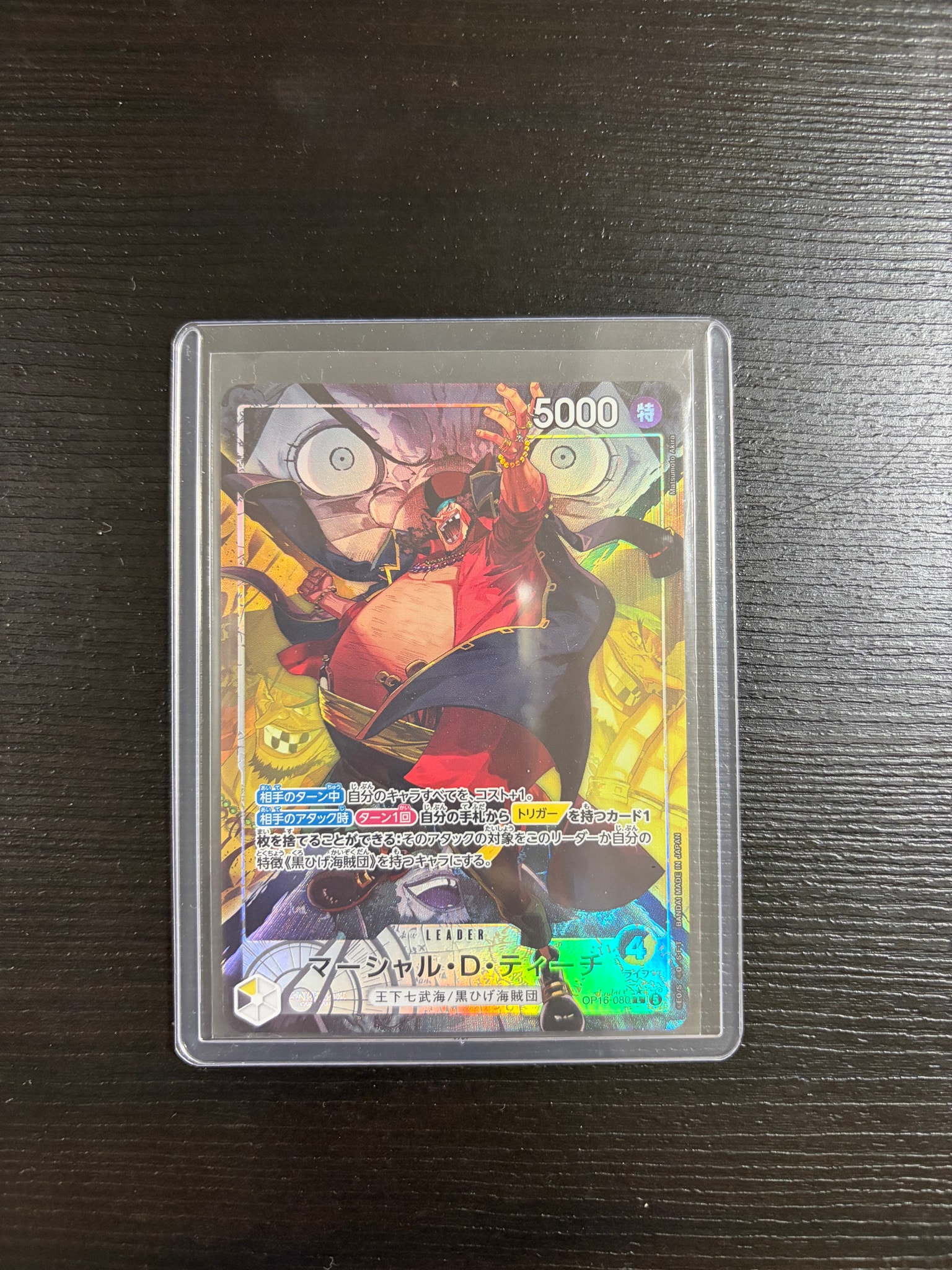 Marshall.D.Teach L-P [OP16-080](Booster Pack "THE TIME OF BATTLE")