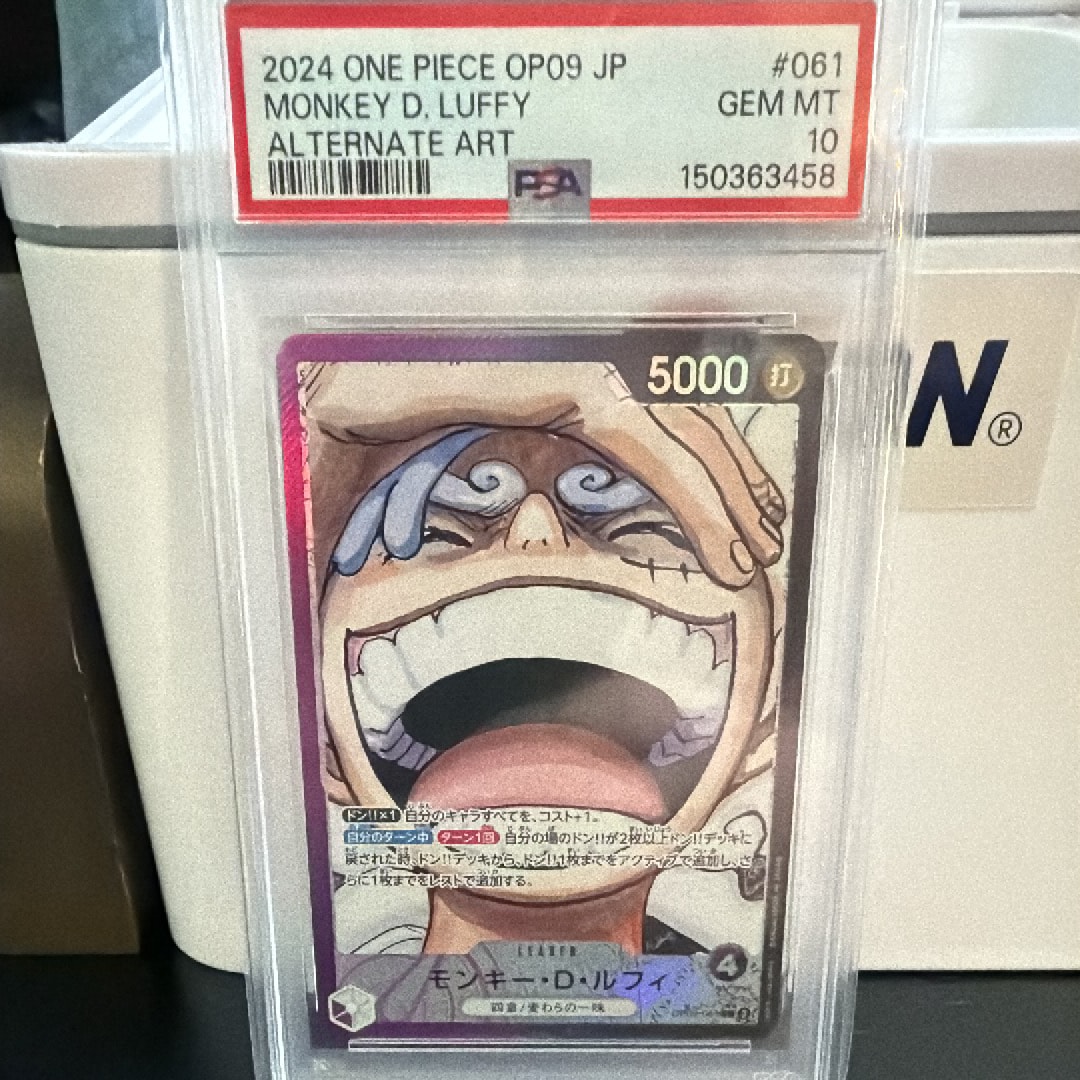 モンキー・D・ルフィ L-P [OP09-061](ブースターパック「新たなる皇帝」)