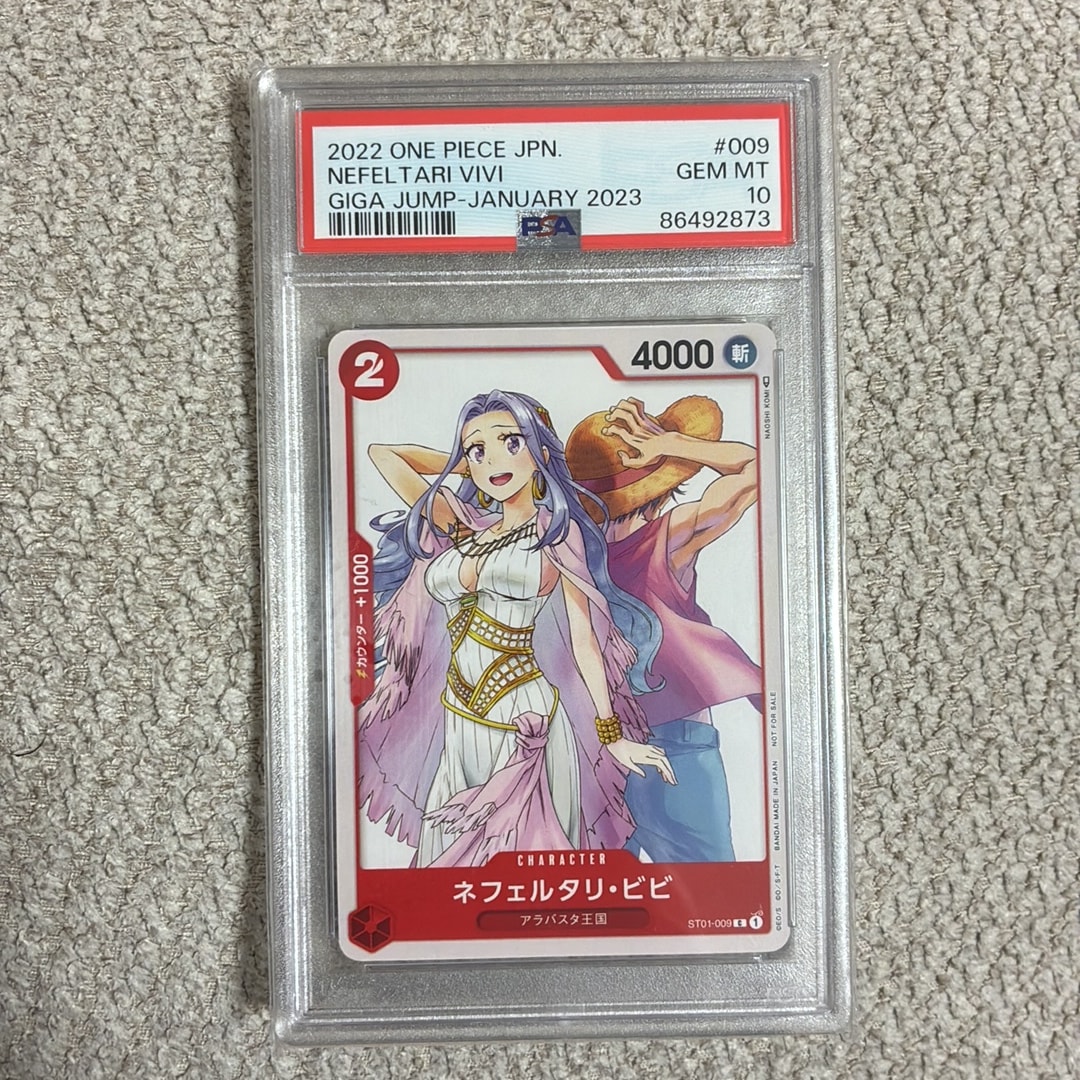 PSA10】ネフェルタリ・ビビ [ST01-009] (ジャンプGIGA 2023 WINTER) 1