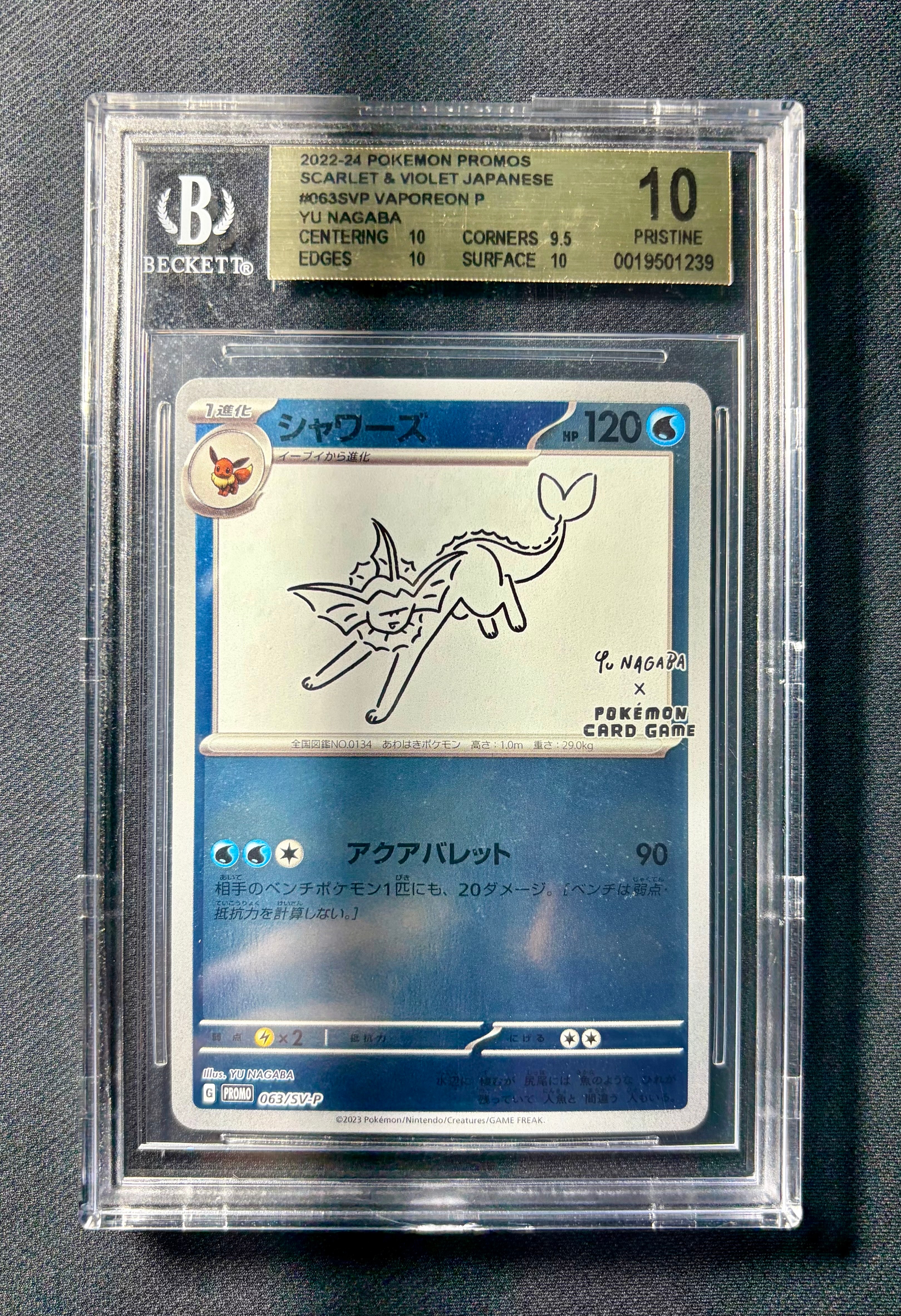 PSA10】シャワーズ: プロモ [SV-P 063](「YU NAGABA×ポケモンカード