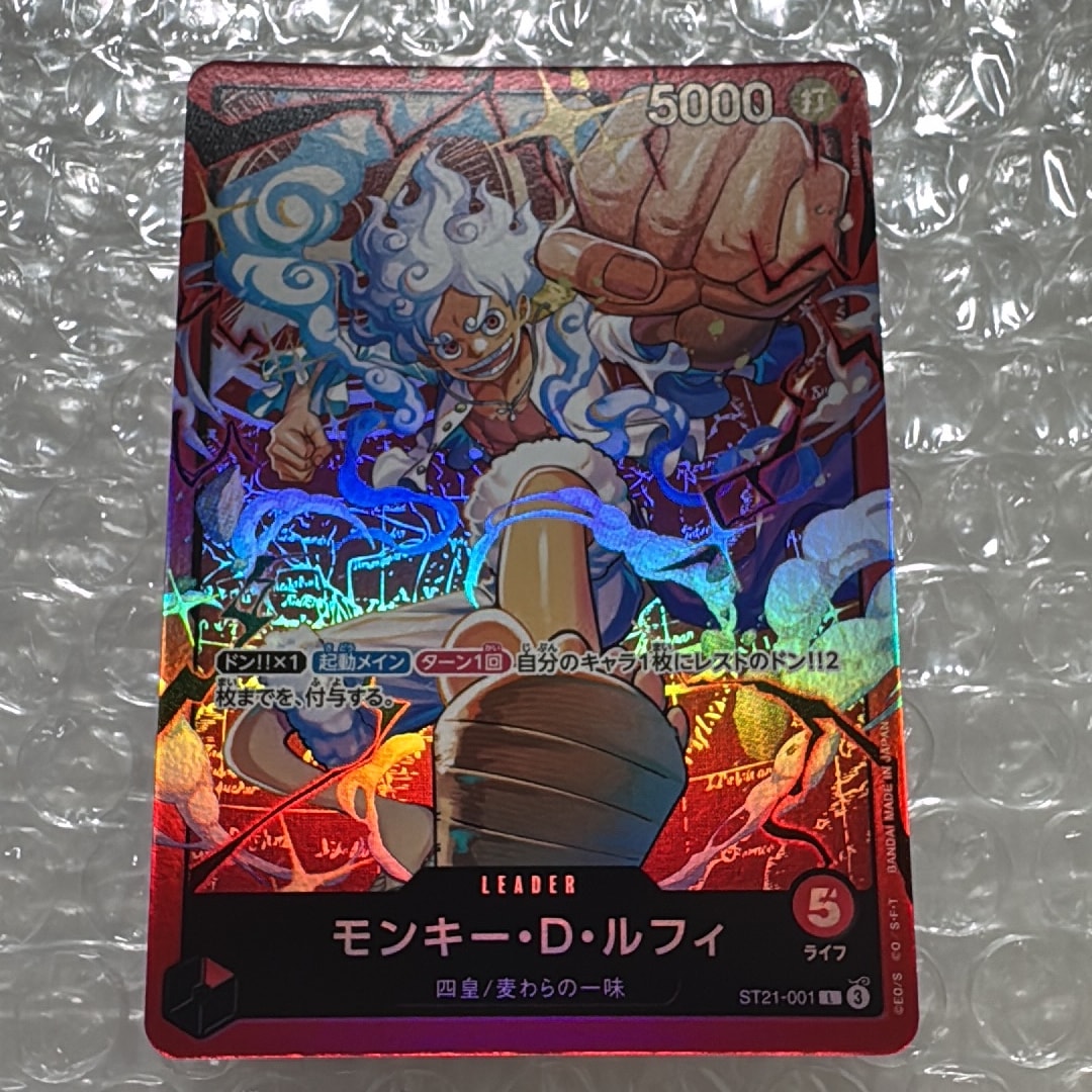 PSA10】モンキー・D・ルフィ L-P [ST21-001](スタートデッキEX「ギア5