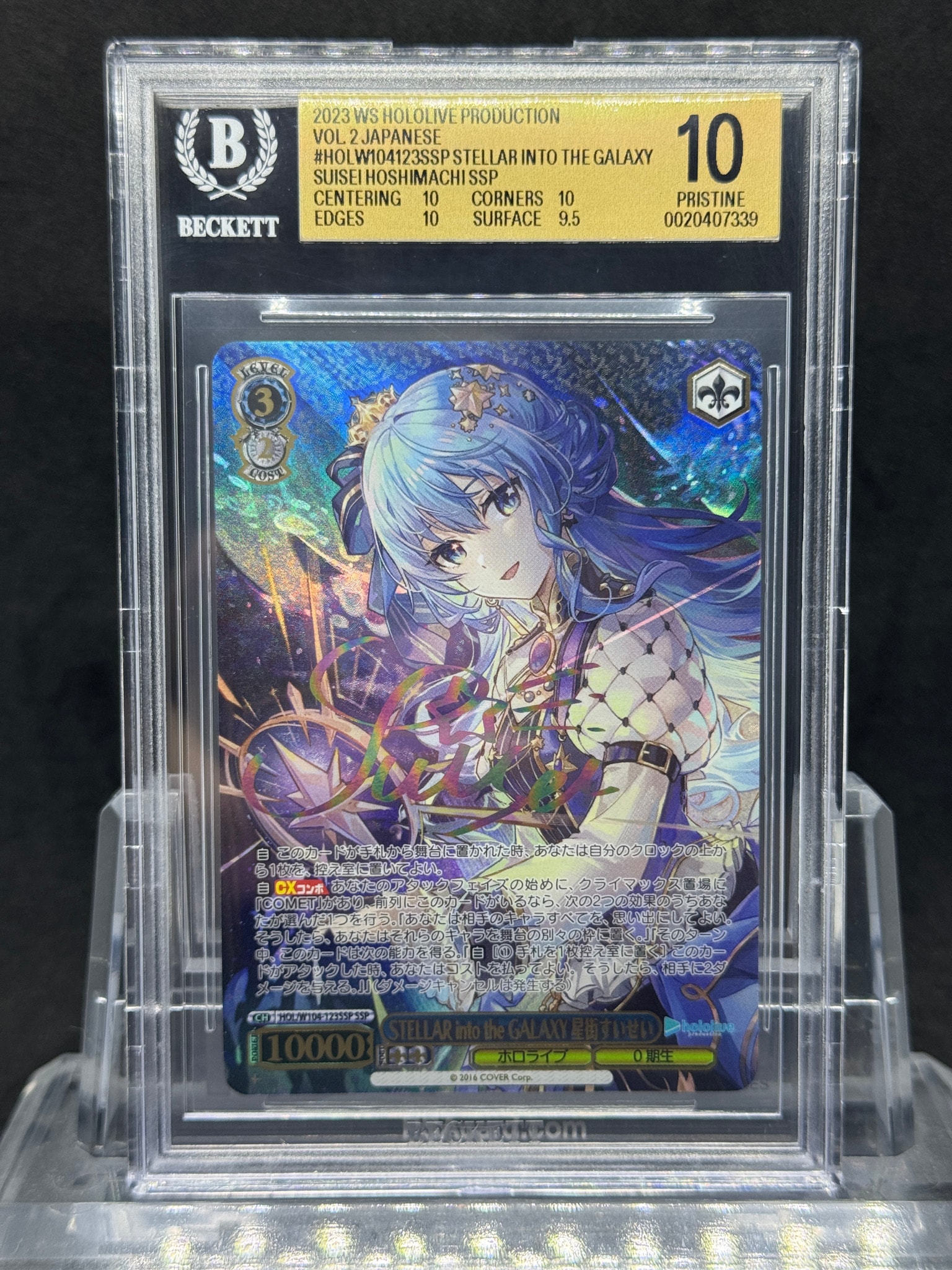 STELLAR into the GALAXY 星街すいせい SSP[HOL/W104-123SSP SSP