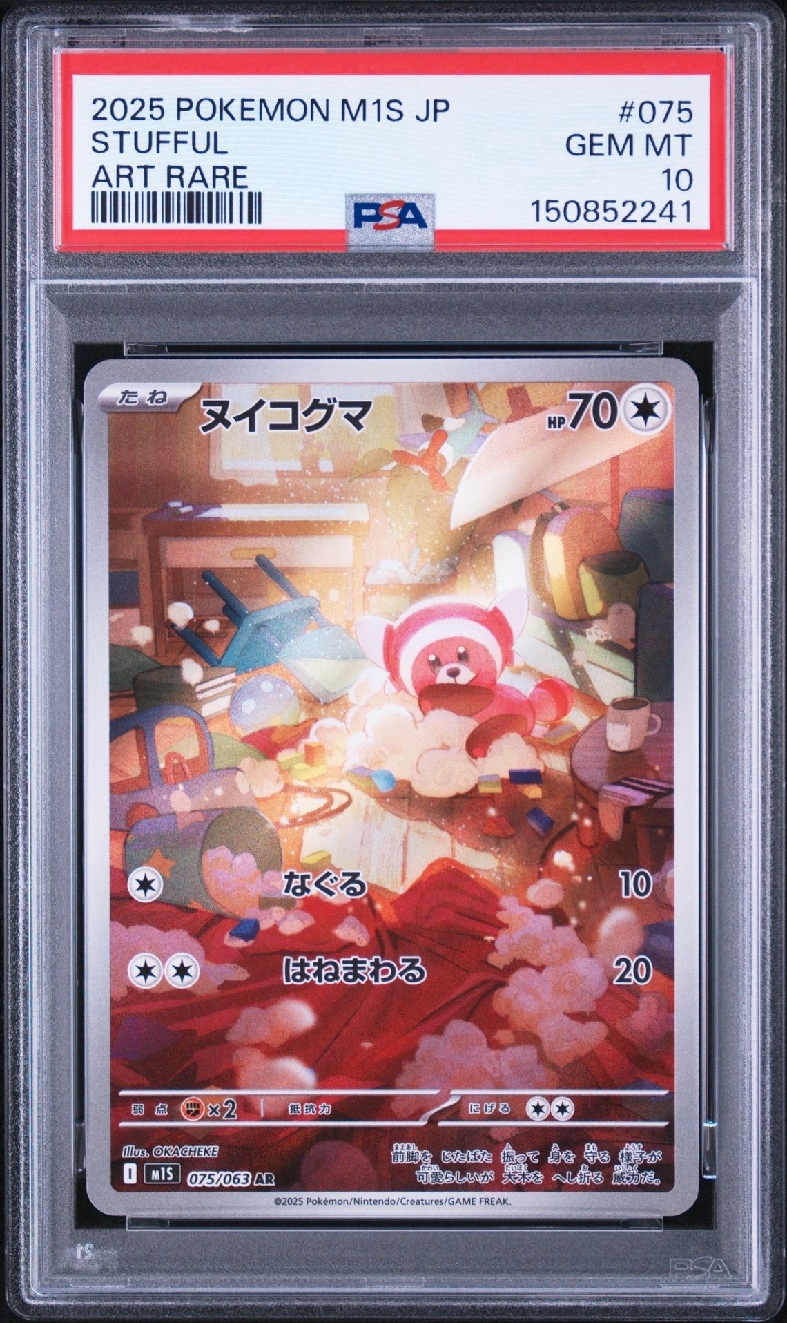 レックウザ P :未開封 [S-P 003](プロモーションカード「スターター