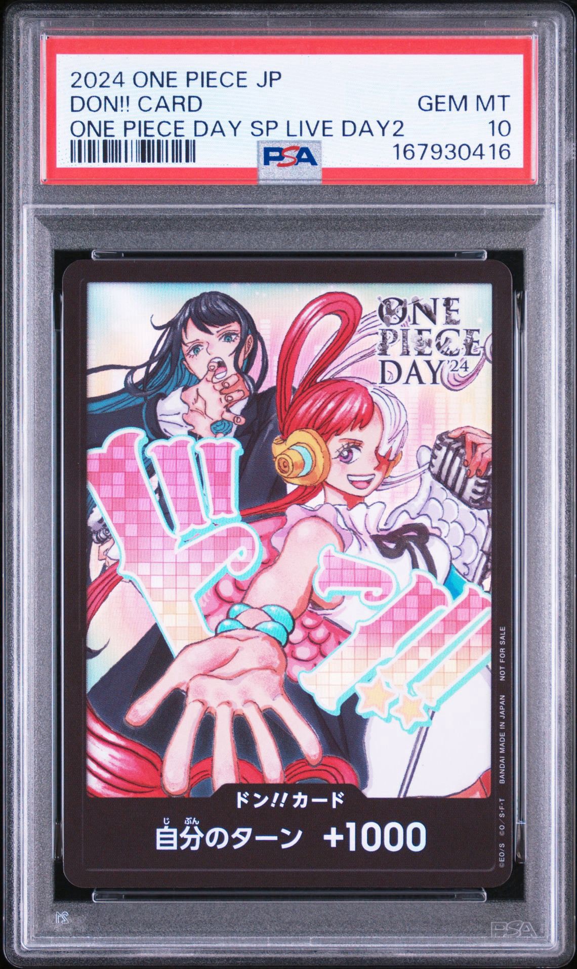 ドン!!カード : アド＆ウタ (プロモーションカード「ONE PIECE DAY'24