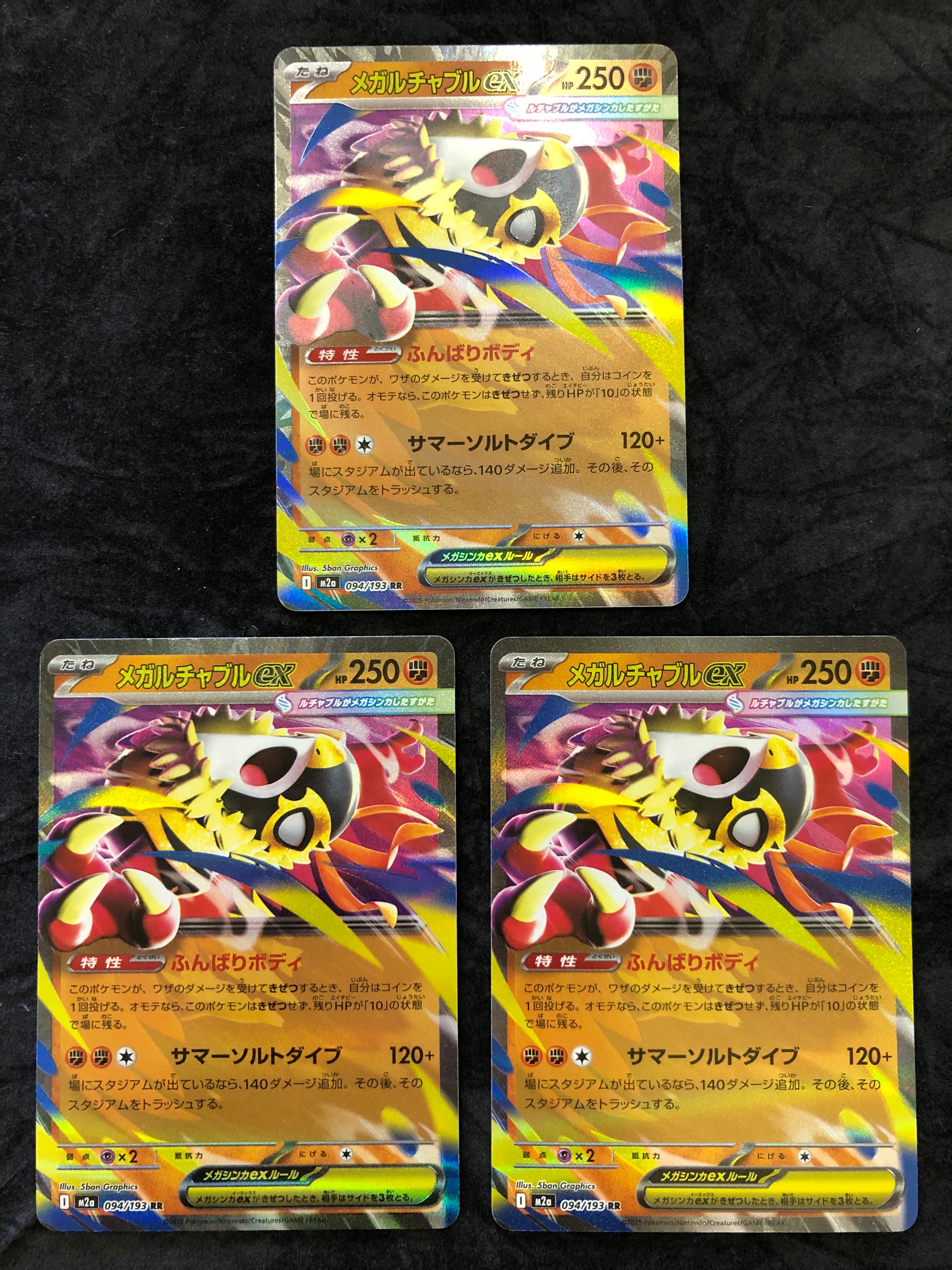 PSA10】シロナ SR[SM5M 070/066](拡張パック「ウルトラムーン」) 1枚の