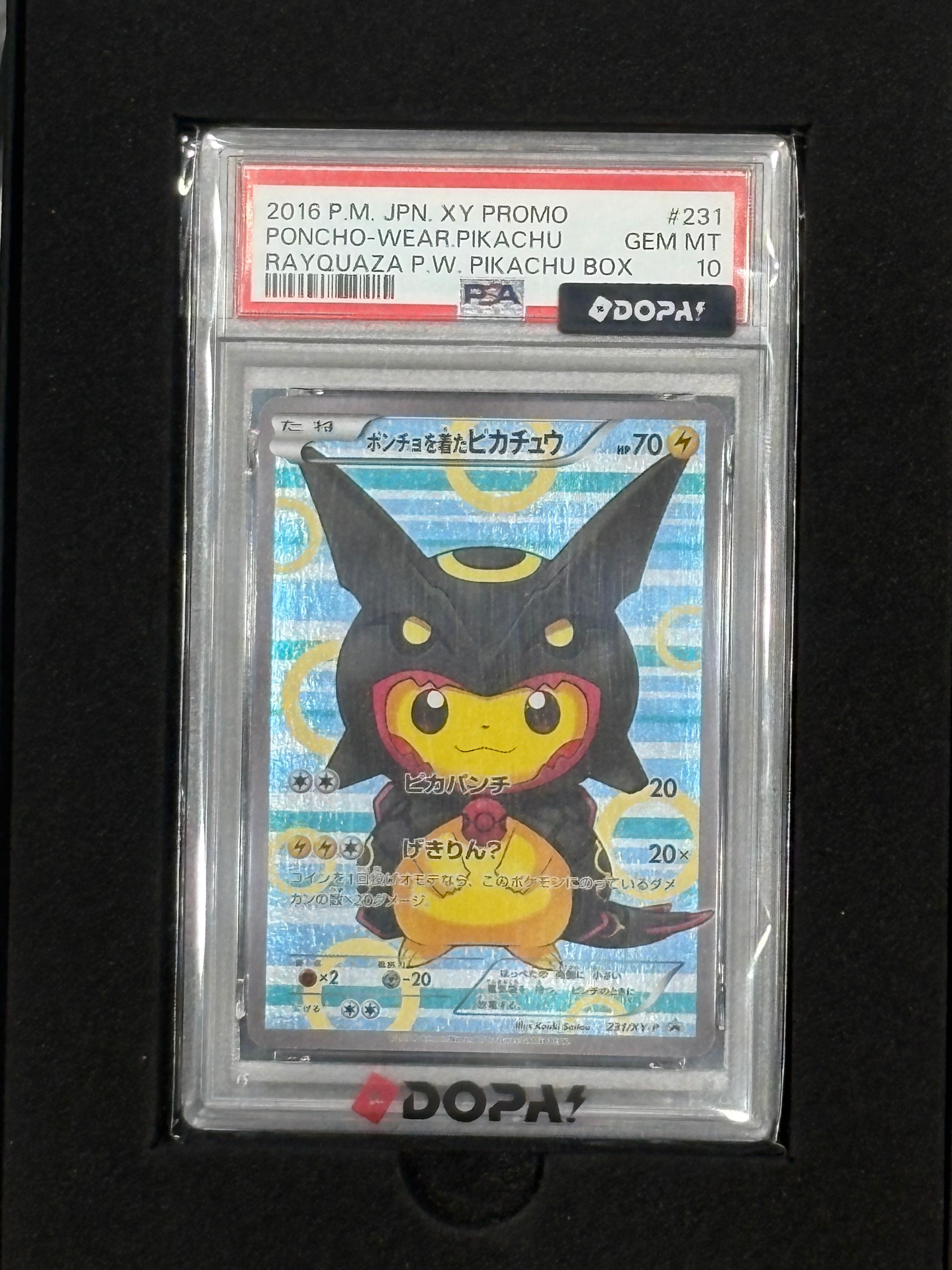 ポンチョを着たピカチュウ: プロモ[XY-P 231/XY-P](プロモーションカード「XY-P」)
