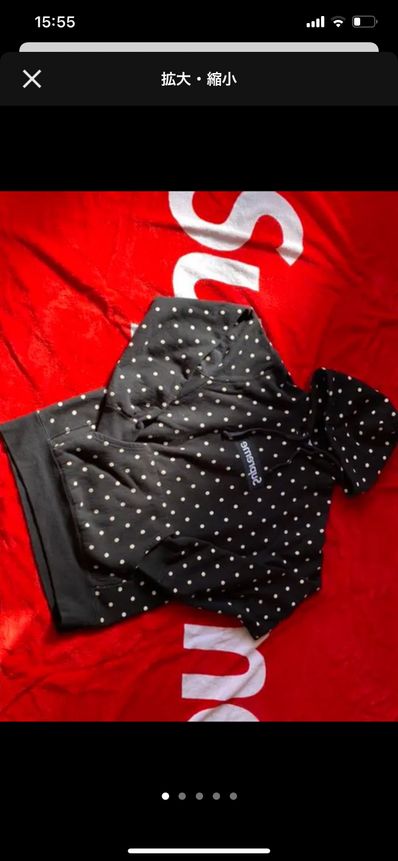 Supreme / Comme des Garçons SHIRT® Split Box Logo Hooded Sweatshirt "Black"