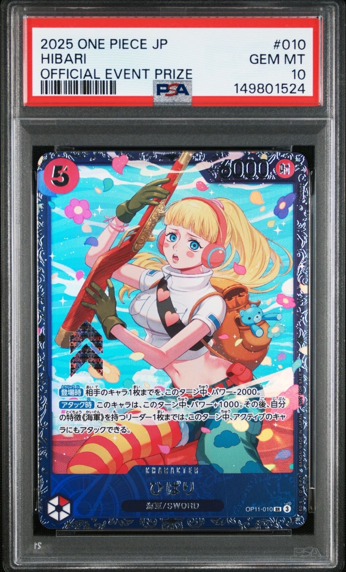 PSA10】ナミ R-SP (コミパラ) [OP01-016](プレミアムブースター「ONE