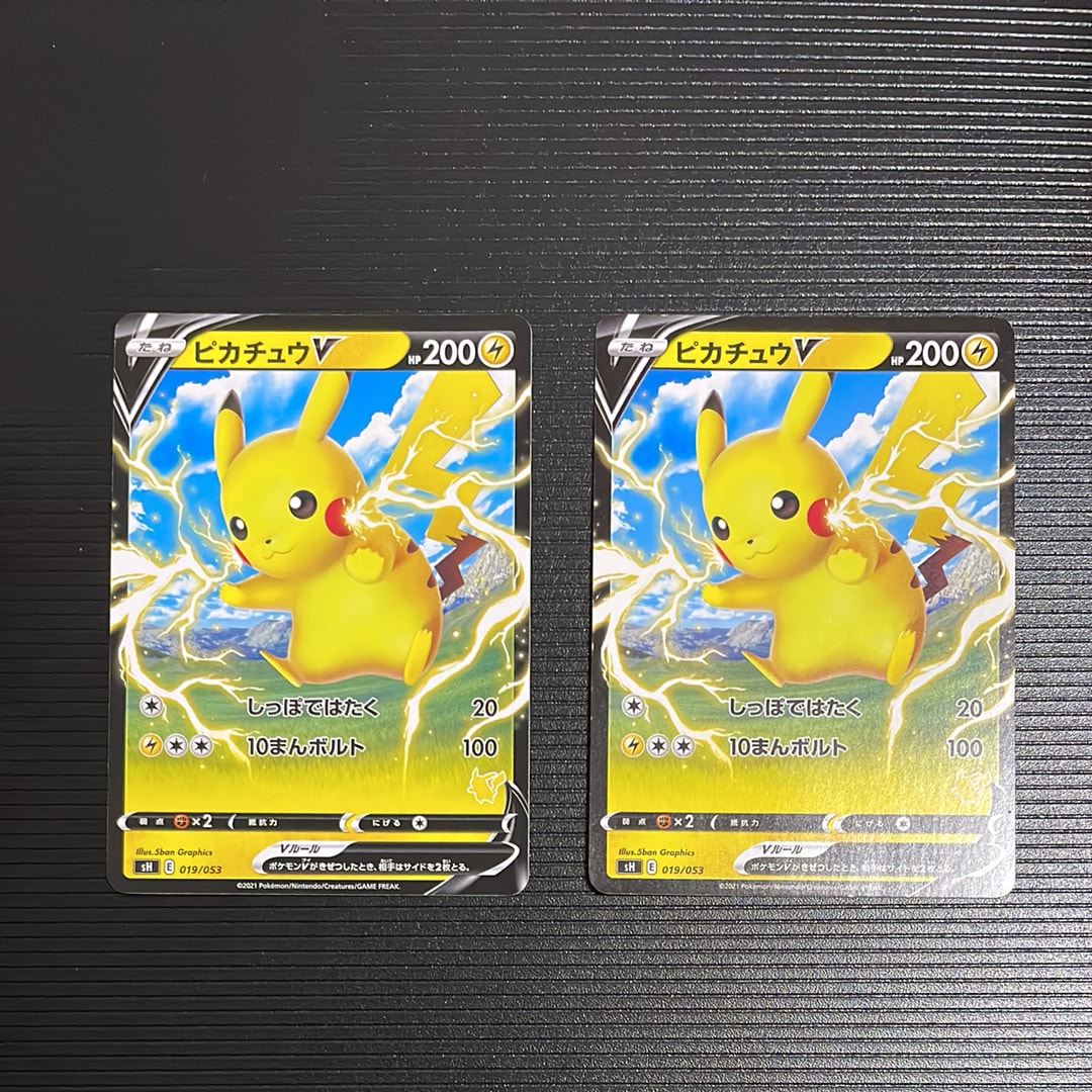 ピカチュウV [SH 019/053](ファミリーポケモンカードゲーム「ピカチュウV」)