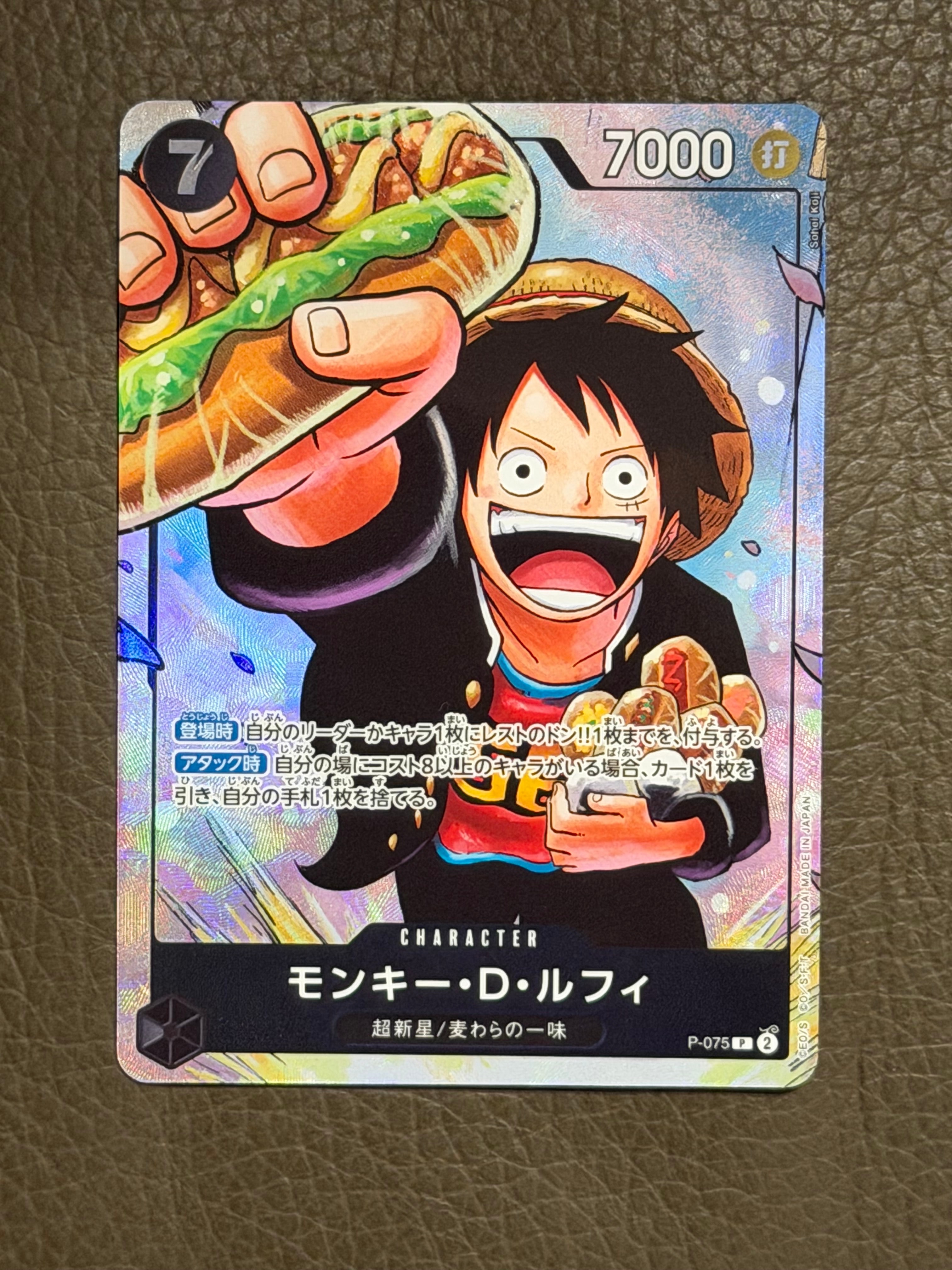 PSA10】モンキー・D・ルフィ P [P-075]【英語版】(プロモーション