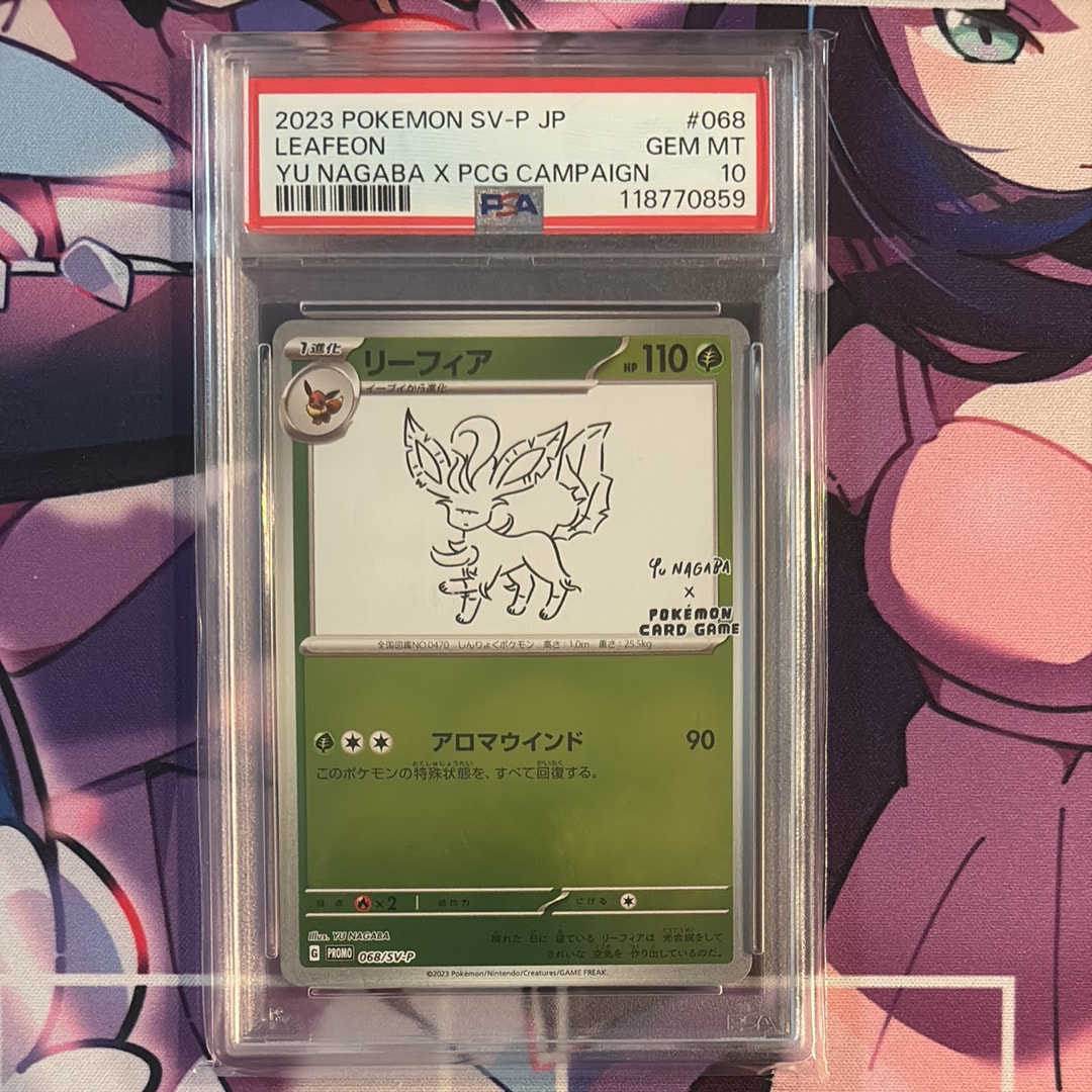 リーフィア: プロモ [SV-P 068](「YU NAGABA×ポケモンカードゲーム」プロモーションカード「SV-P」)