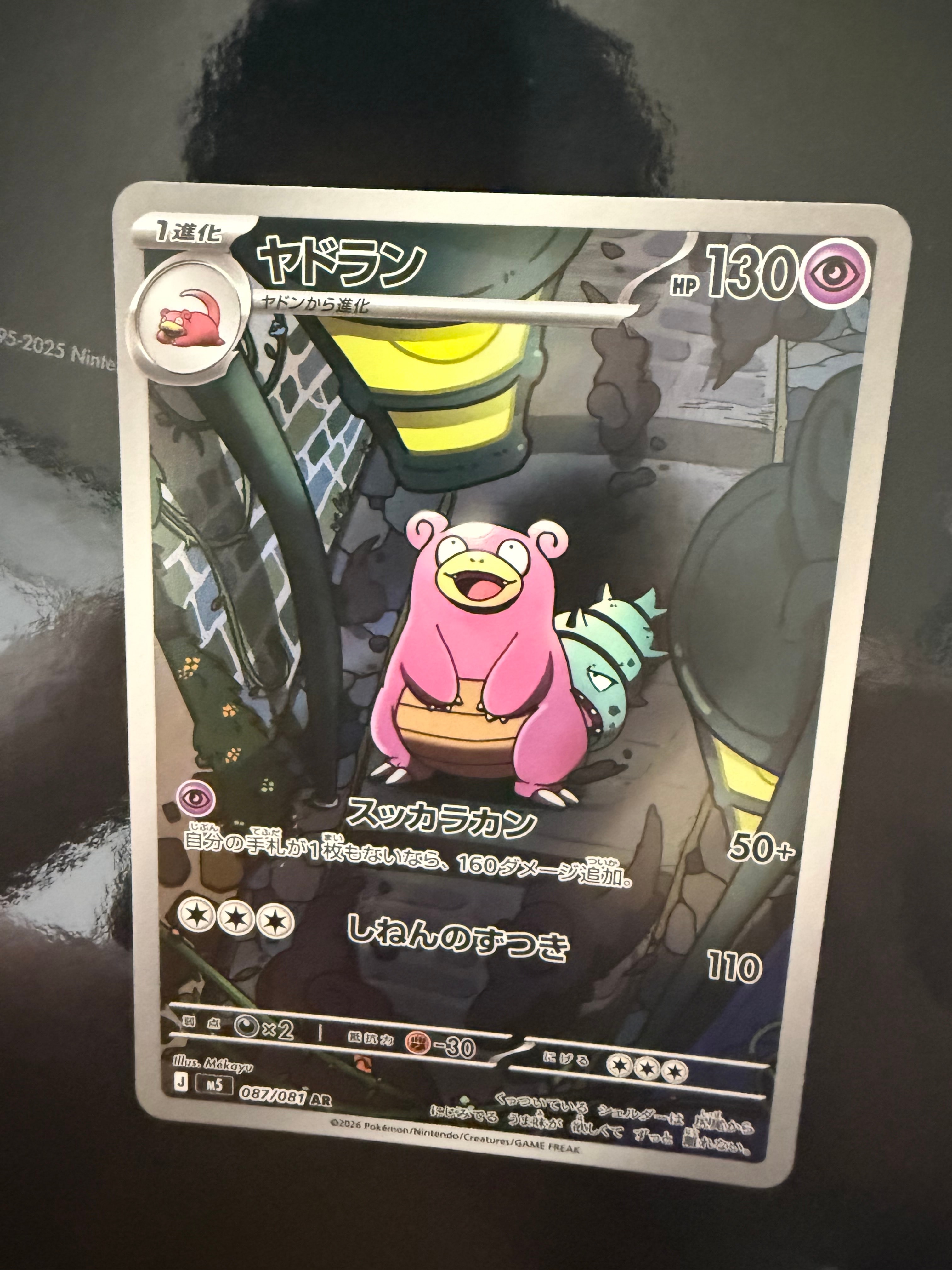 ピカチュウ C [S12 024/098](拡張パック「パラダイムトリガー」)の新品