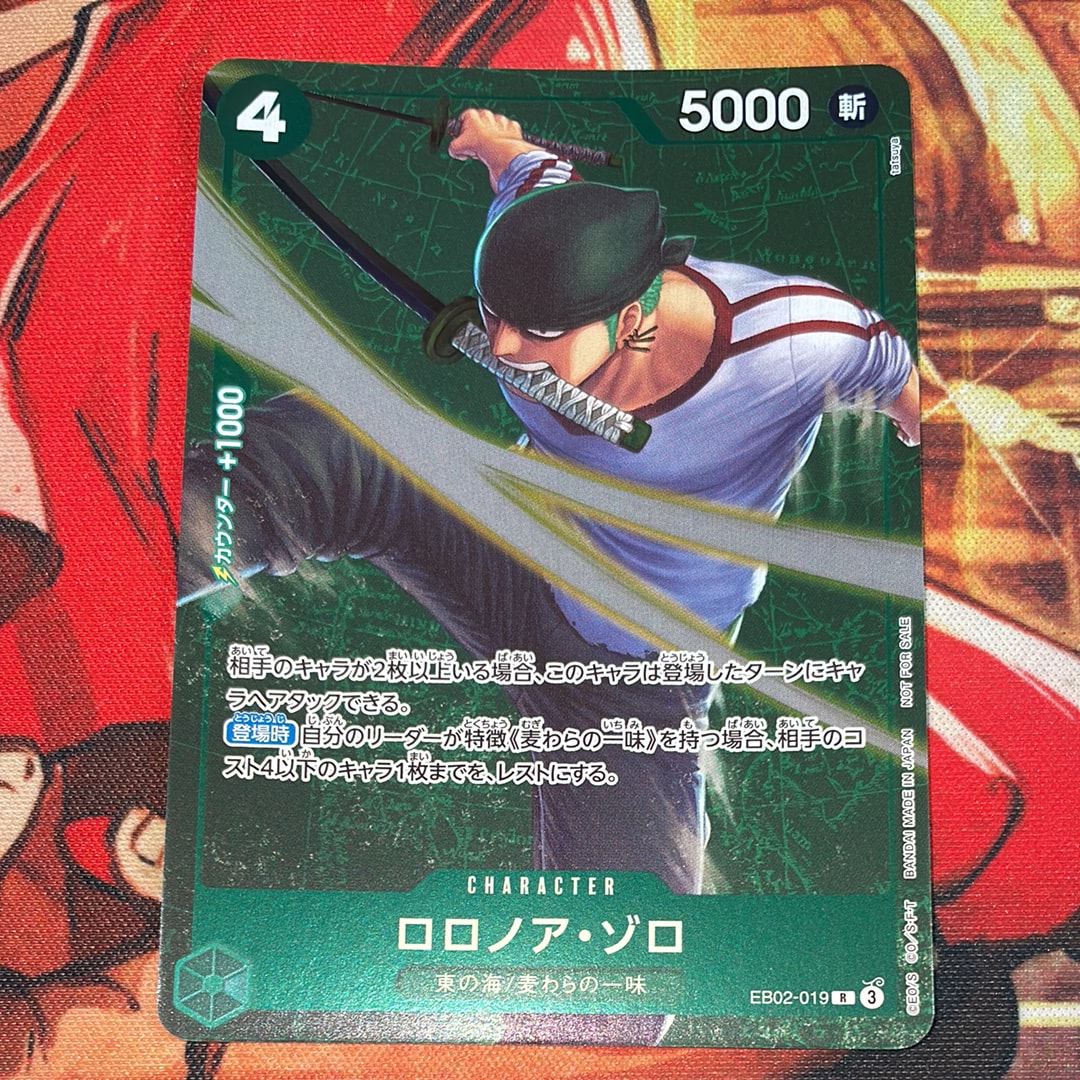 PSA10】ロロノア・ゾロ R [EB02-019](プロモーションカード
