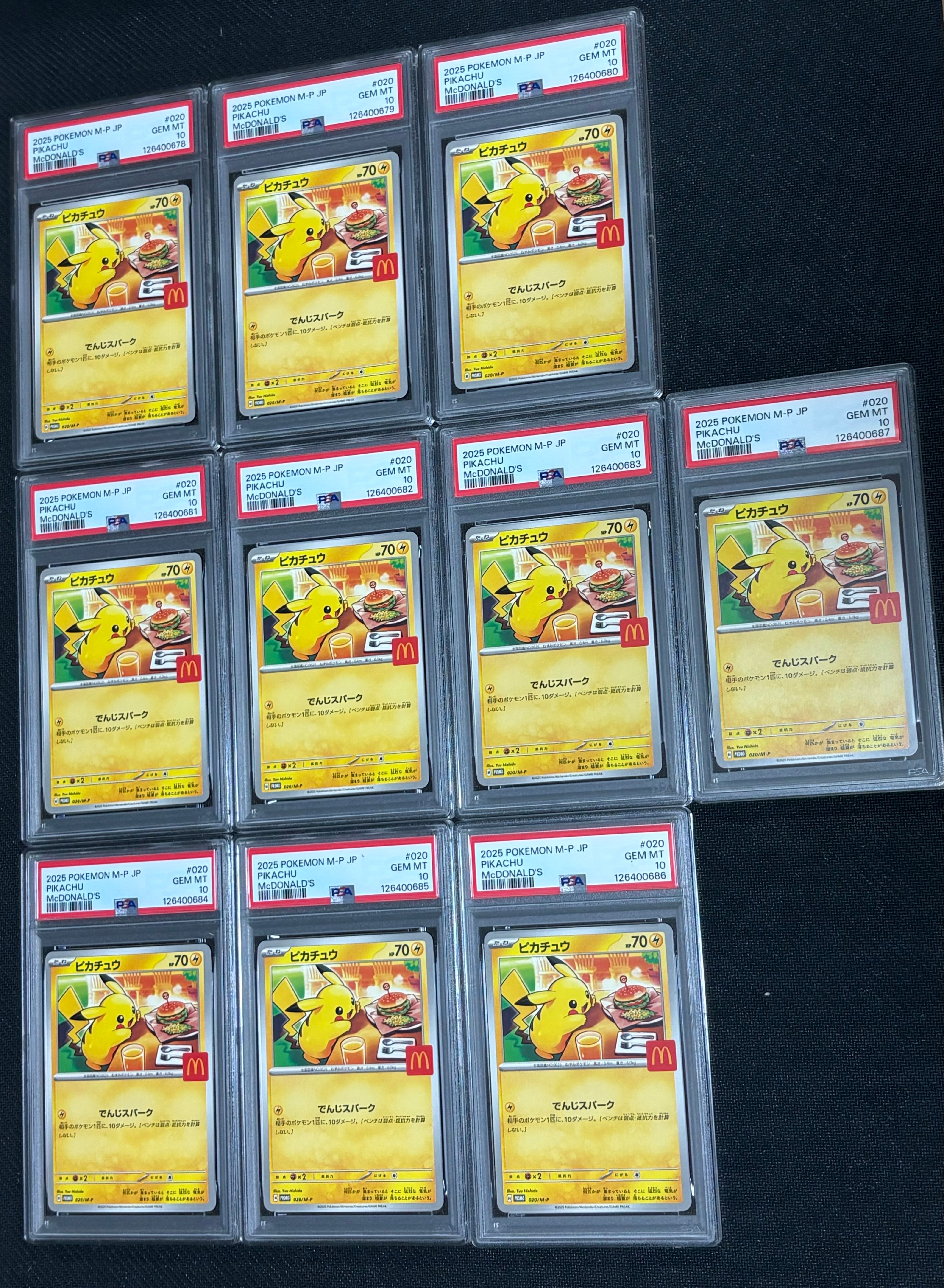 ピカチュウ P [M-P 020](プロモカードパック「マクドナルド ハッピーセット2025」)