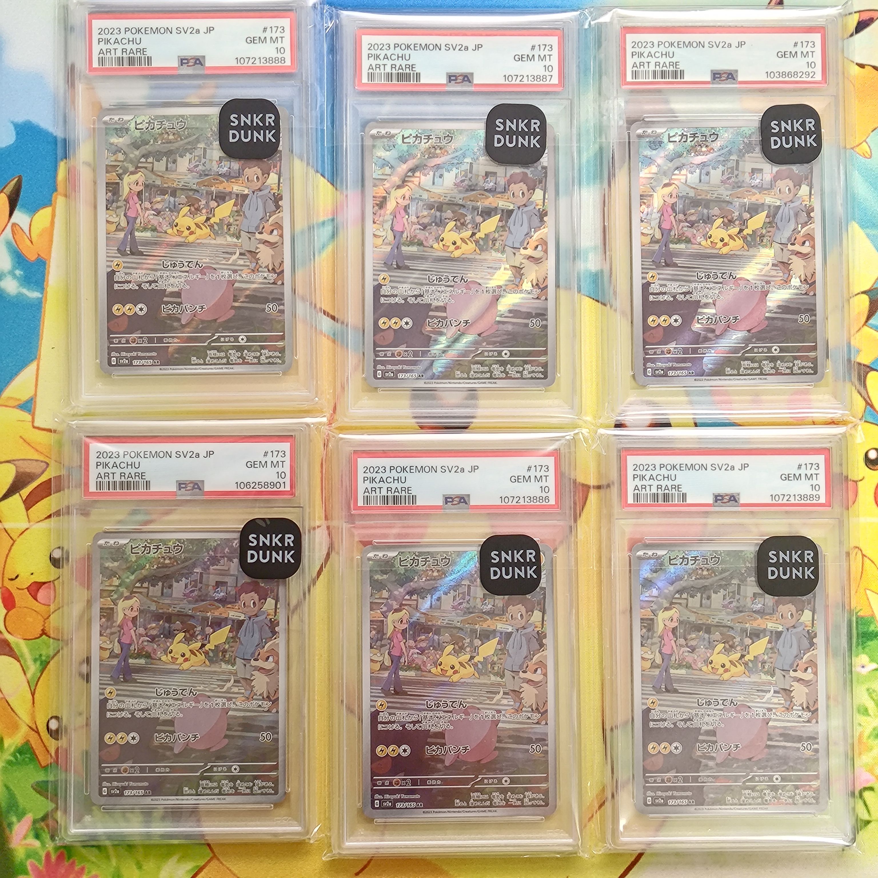 ピカチュウ AR[SV2a 173/165](強化拡張パック「ポケモンカード151」)