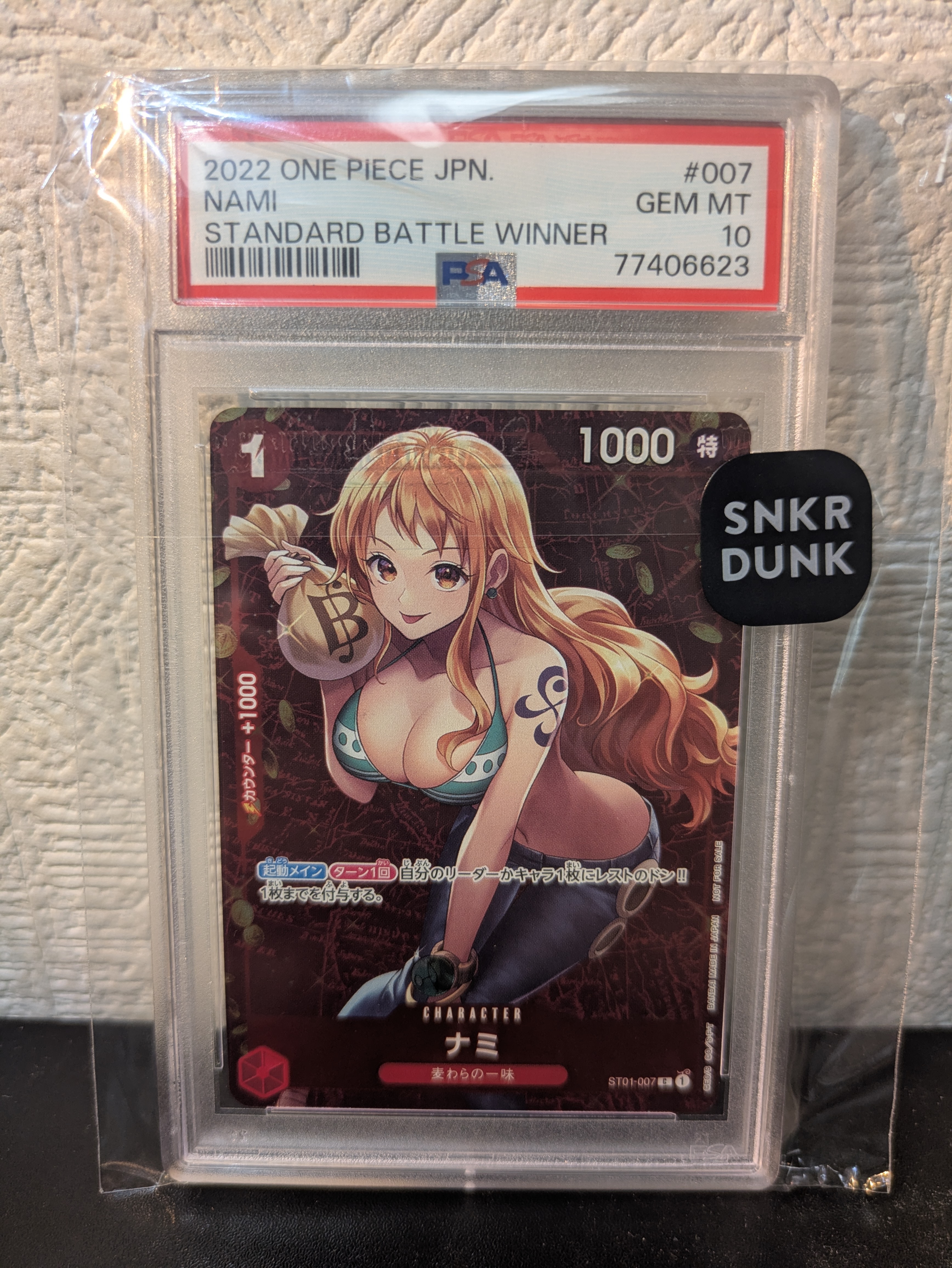 ナミ P [ST01-007]  (スタンダードバトル 優勝記念品)