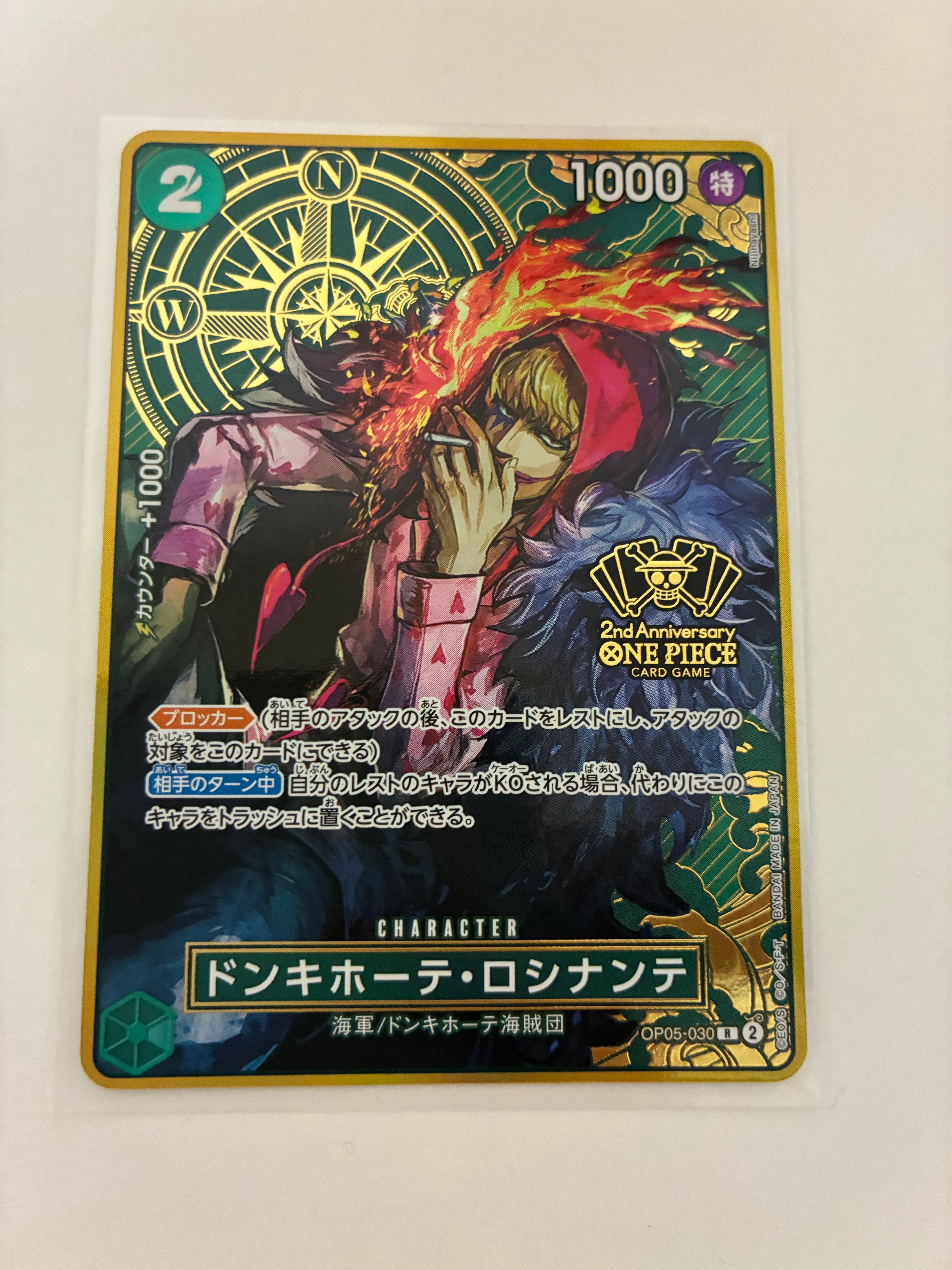 PSA10】ドンキホーテ・ロシナンテ R [OP05-030](スペシャルグッズ