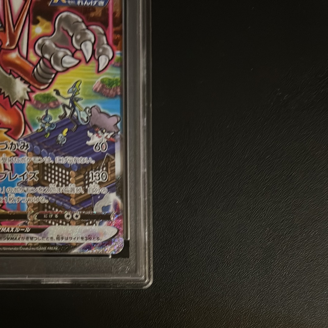 PSA 10]Blaziken VMAX HR: SA[S5a 086/070](Enhanced Expansion Pack