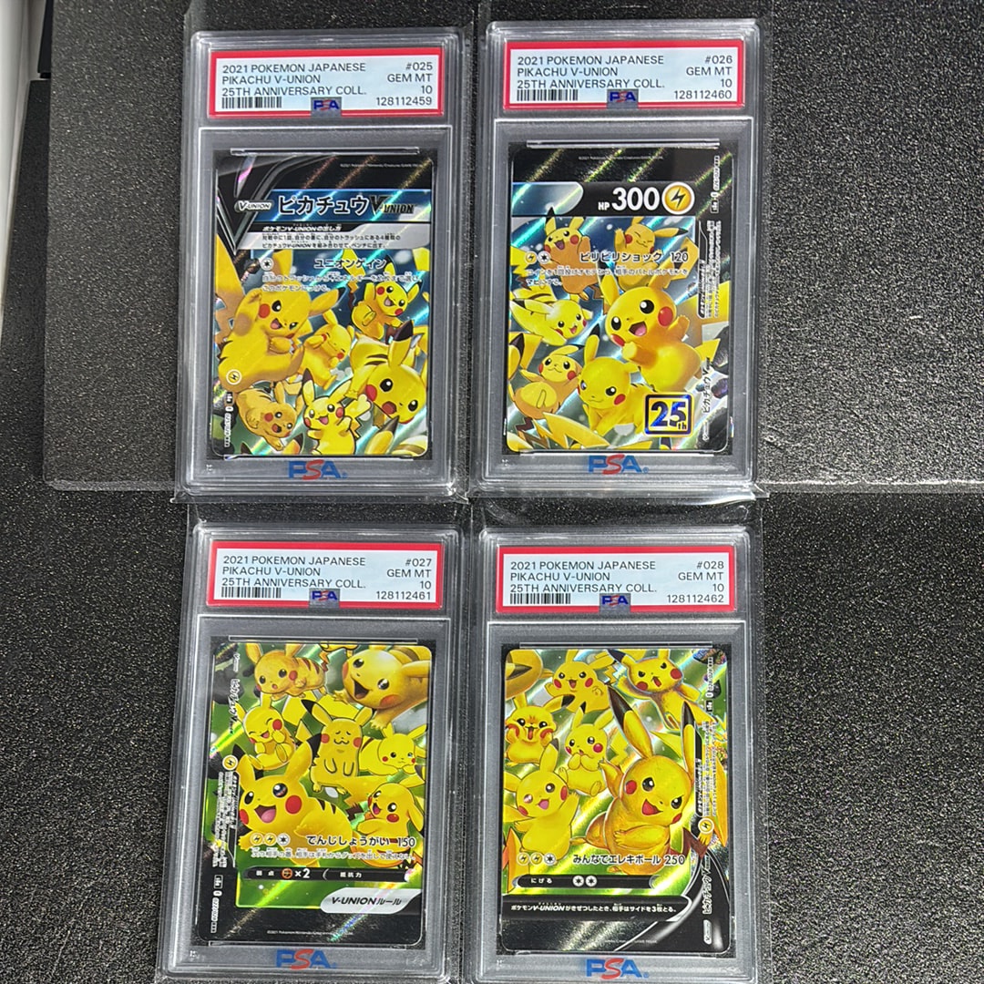 ピカチュウV-UNION RRR[s8a 025-028/028](拡張パック「25th アニバーサリーコレクション」)