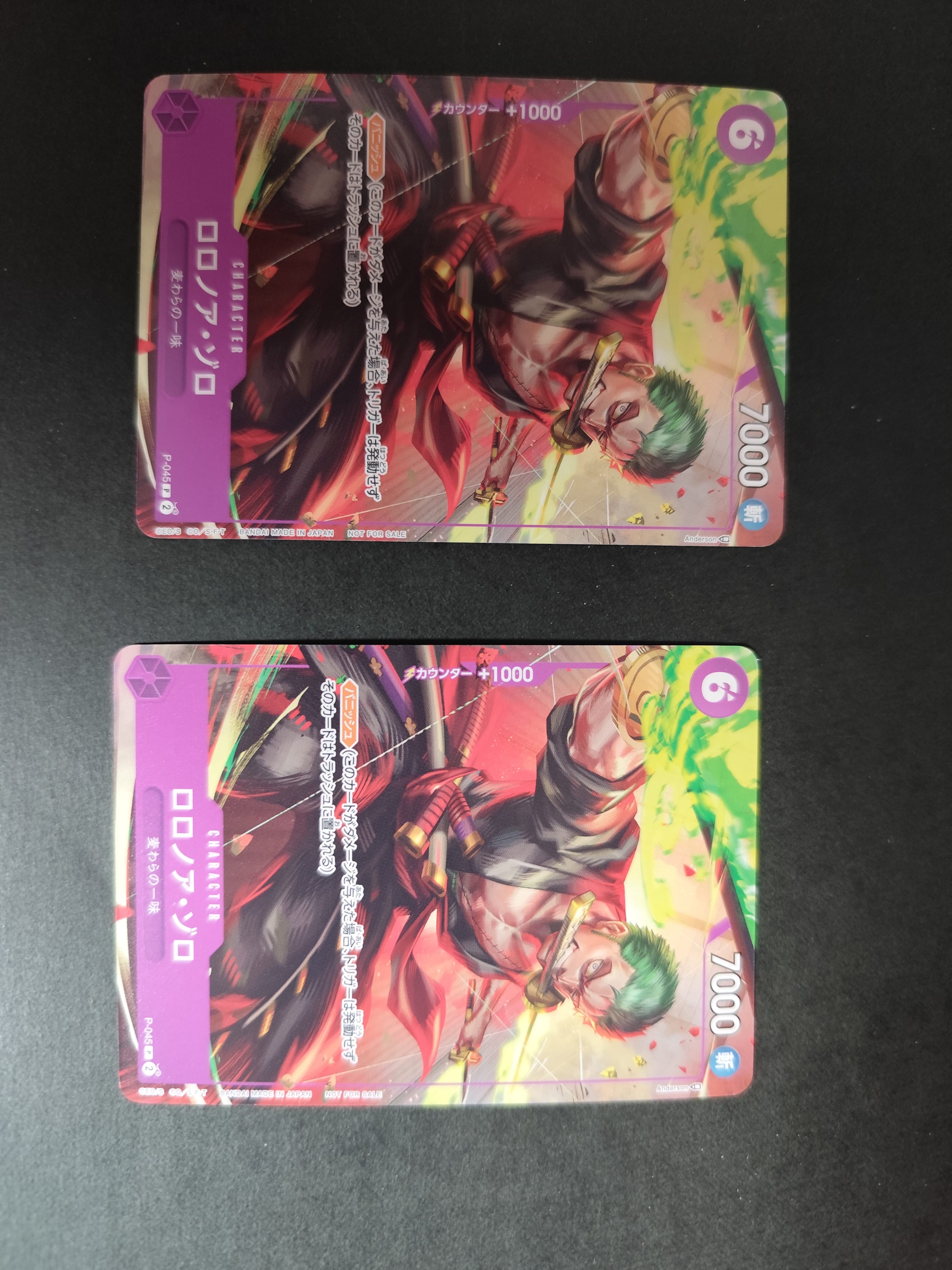 状態A】ロロノア・ゾロ P [P-045] (交流会参加記念品) 2枚の中古ホビー