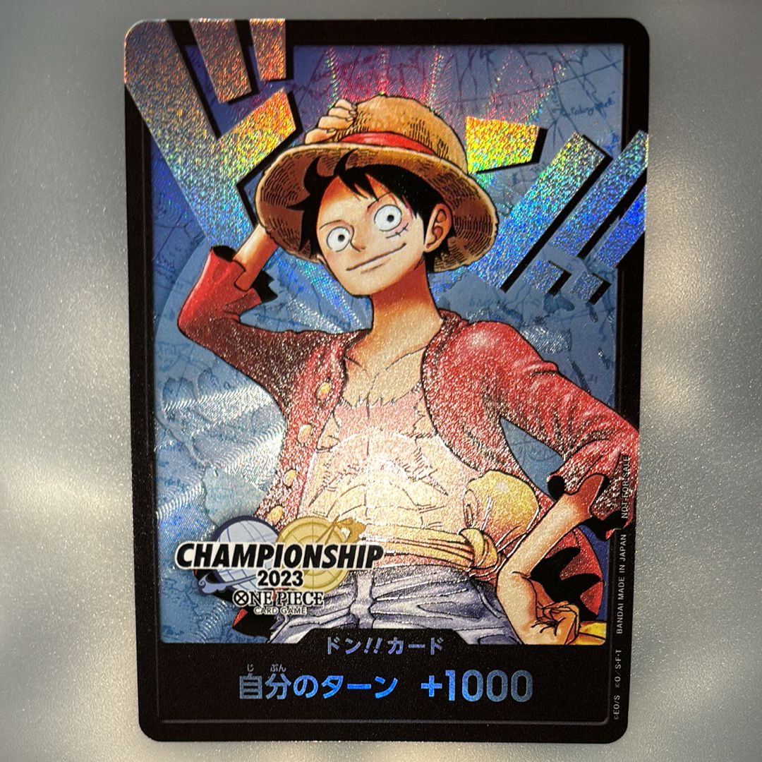 ドン!!カード : モンキー・D・ルフィ (プロモーションカード「チャンピオンシップ2023 ワールドファイナル記念品」)