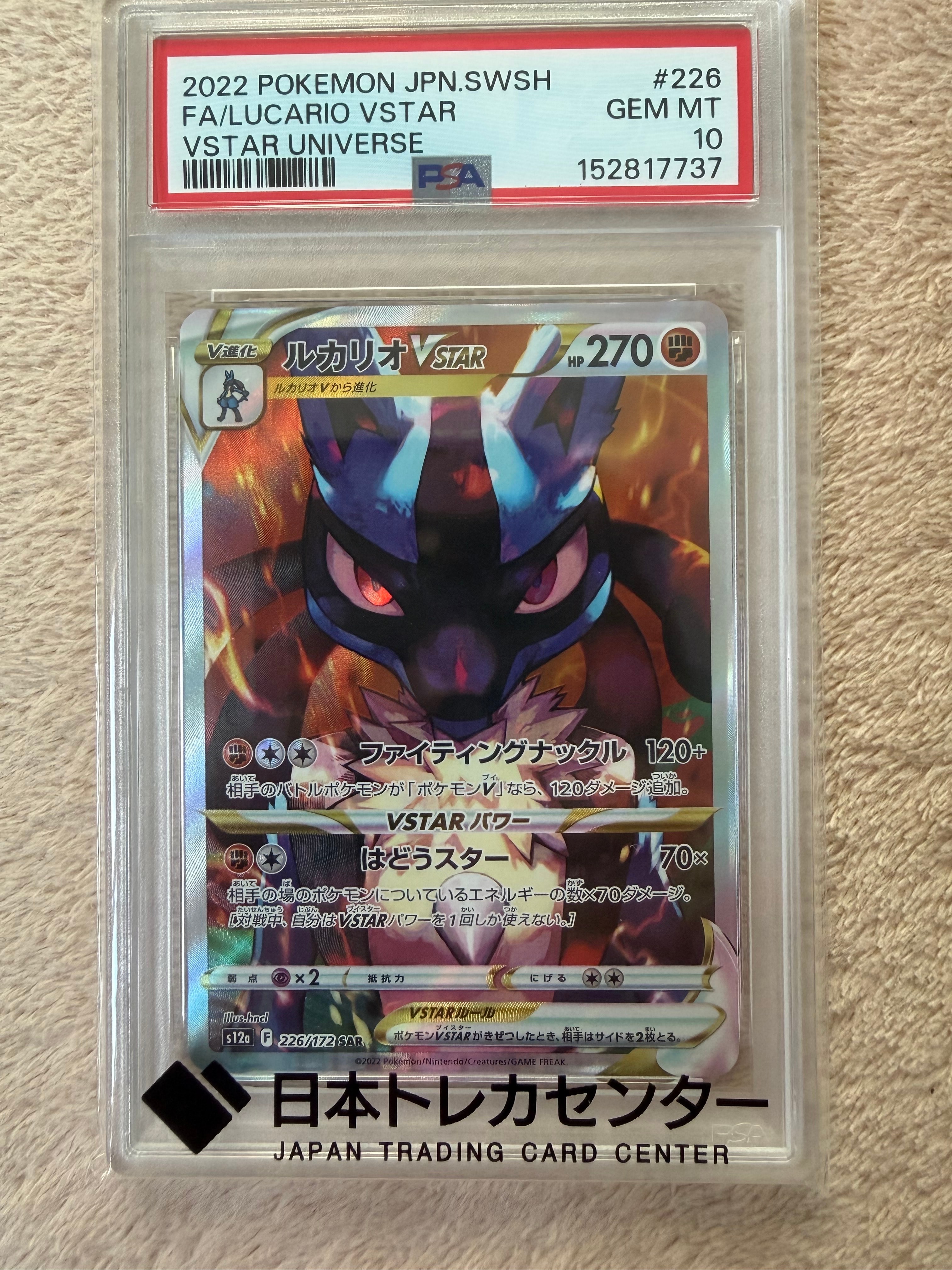 MサーナイトEX RR :1ED [CP3 020/032](コンセプトパック「ポケキュン