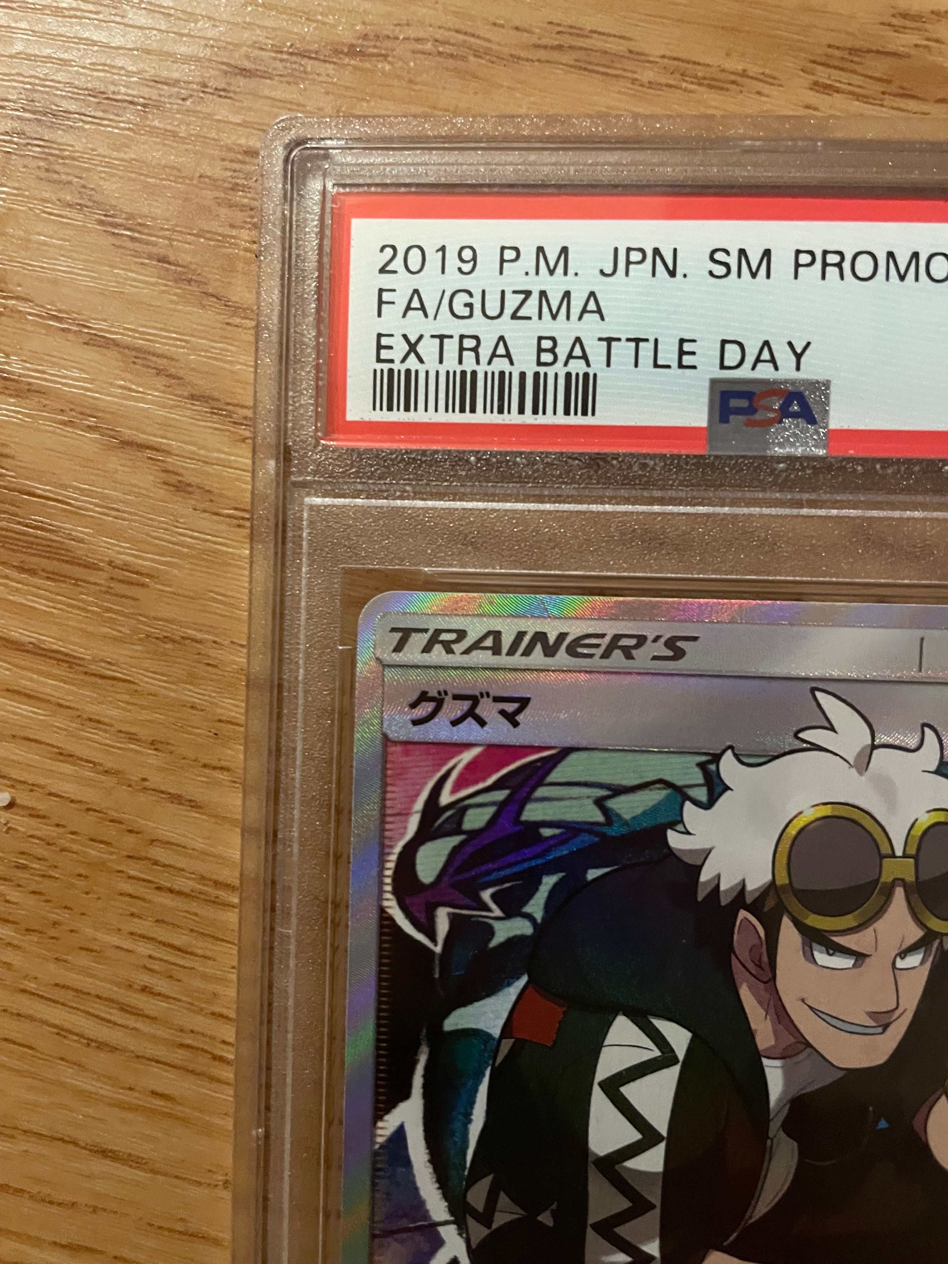 A]Guzma Extra Battle Day: PROMO[SM-P 396](SM-P Promotional cards) | SNKRDUNK