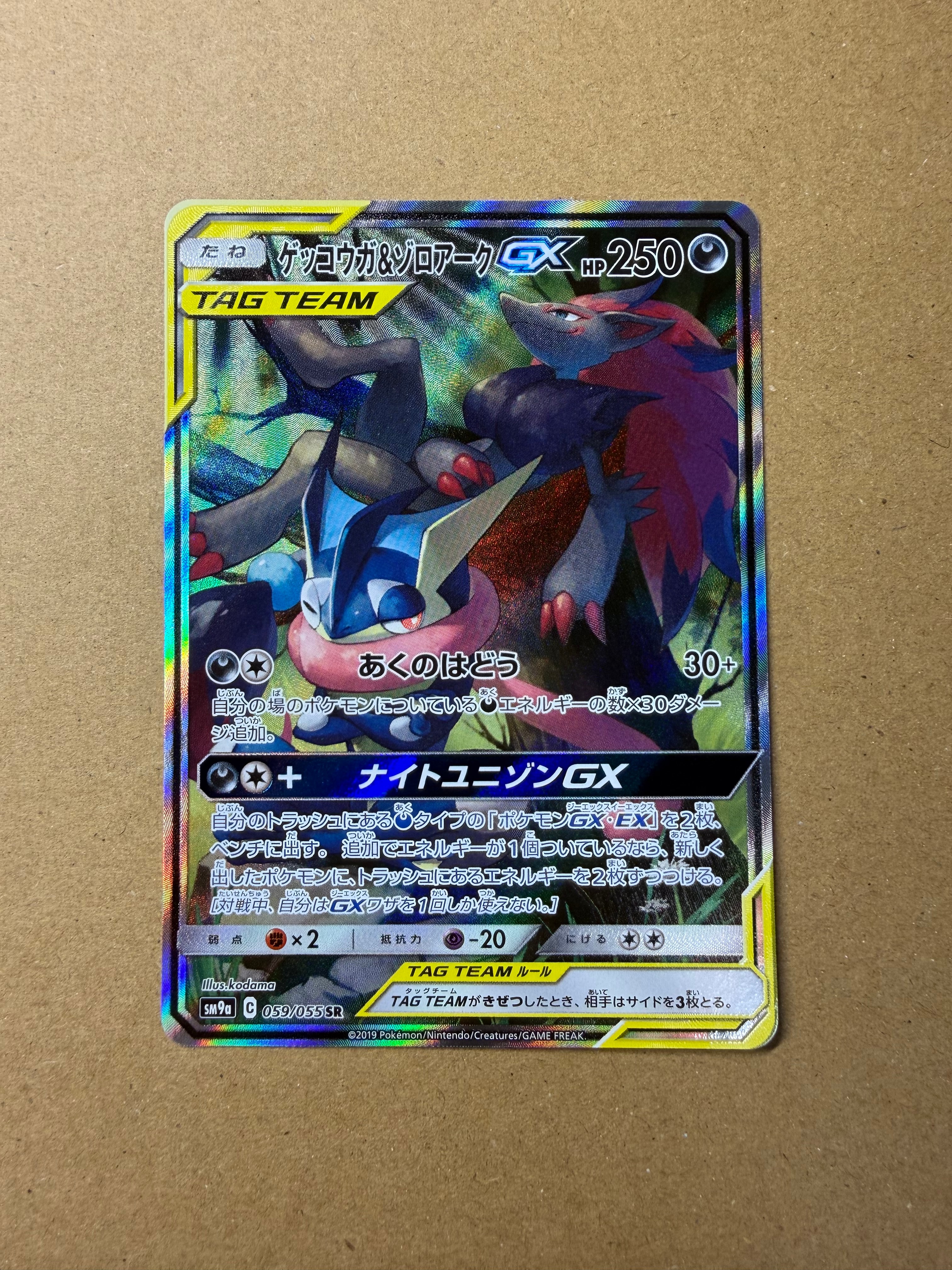 マリィ SR[S1H 068/060](拡張パック「シールド」)の新品/中古フリマ