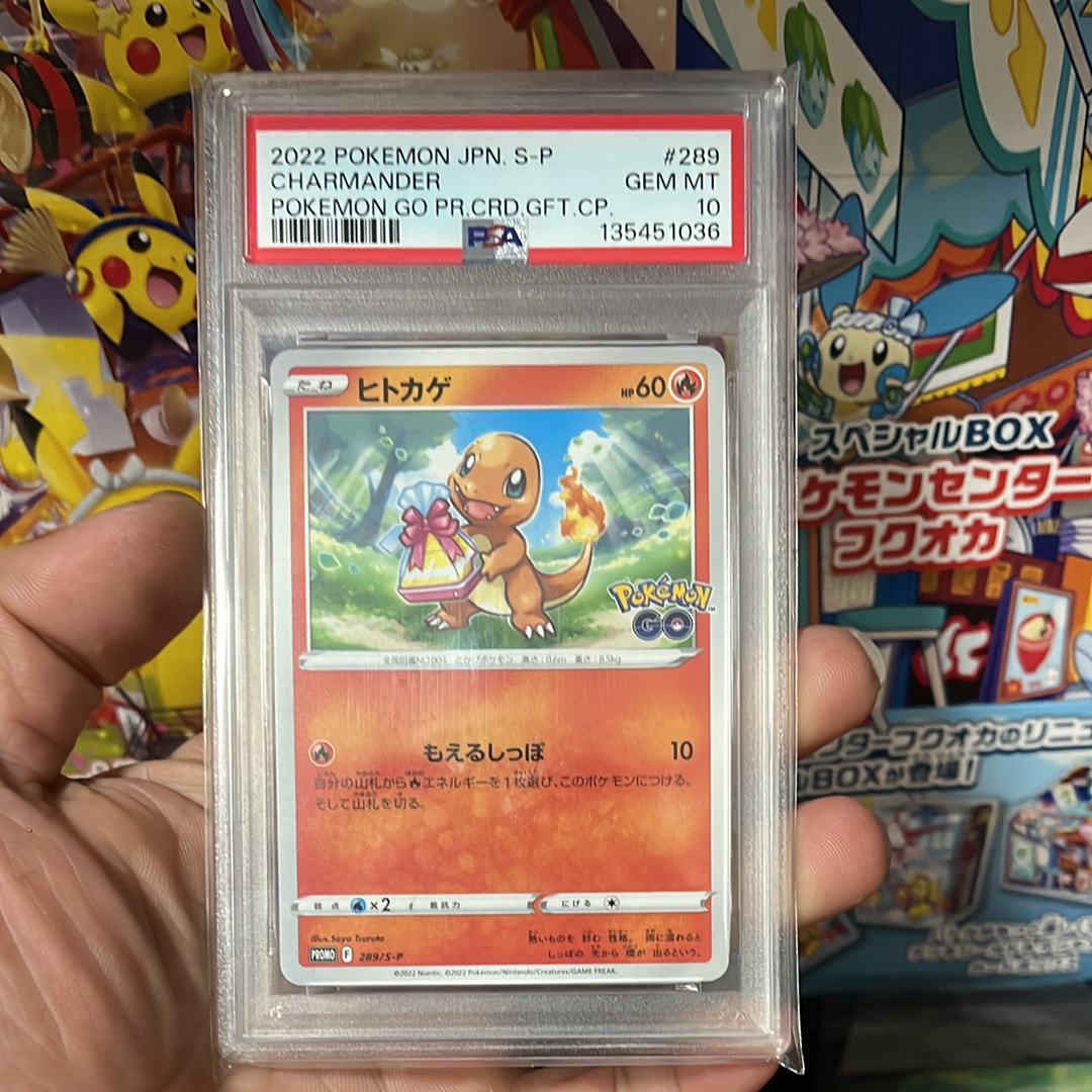 PSA10】ヒトカゲ P [S-P 289](プロモーションカード「ポケモン GO