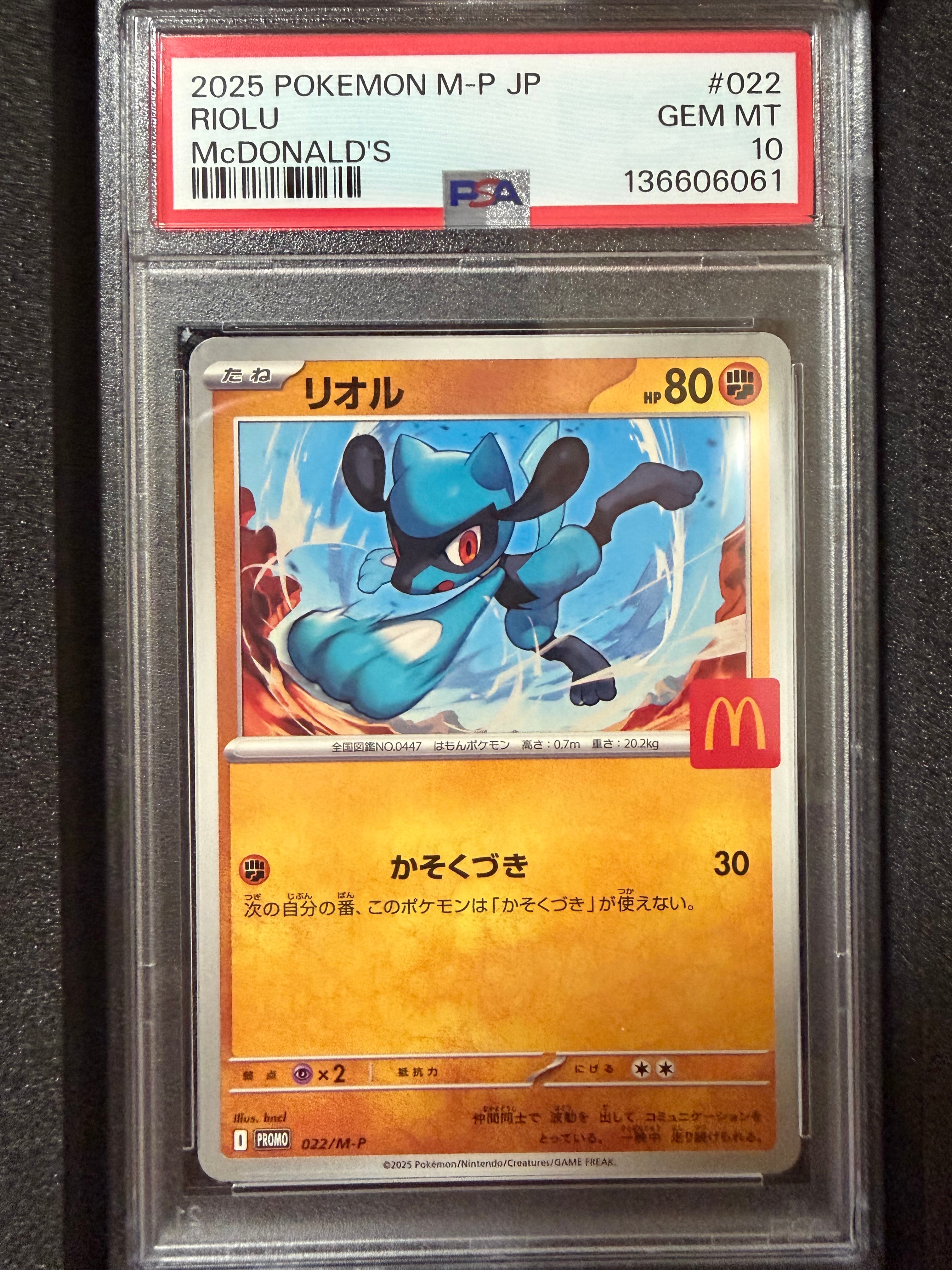 かがやくゲッコウガ K[s12a 033/172](ハイクラスパック「VSTAR