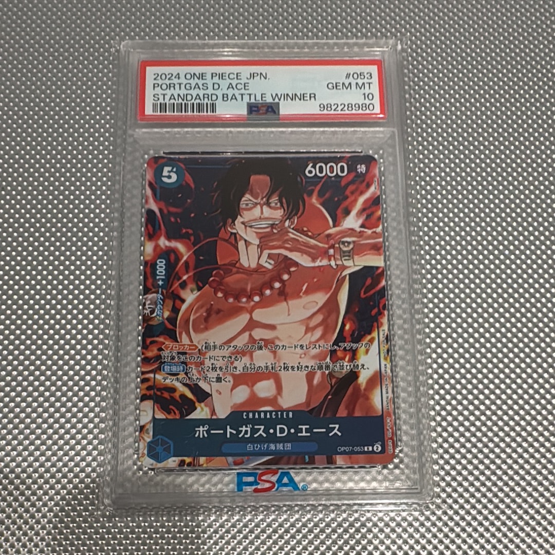 PSA10】ポートガス・D・エース R [OP07-053](プロモーションカード