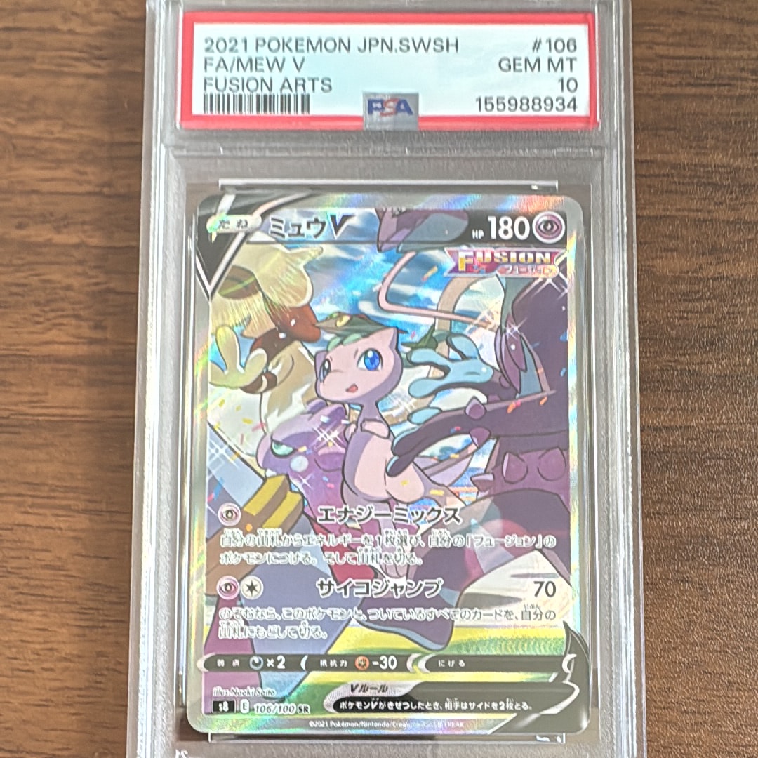 ルギアex ☆[PCG4 090/106](拡張パック「金の空、銀の海」)の新品/中古