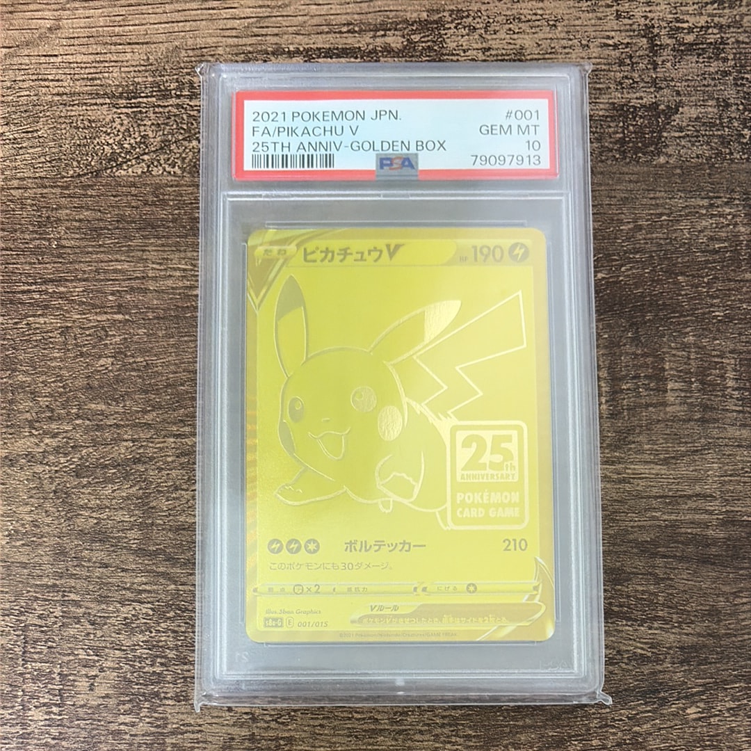レックウザソウルリンク P [XY-P 126](拡張パック「ポケモンセンター