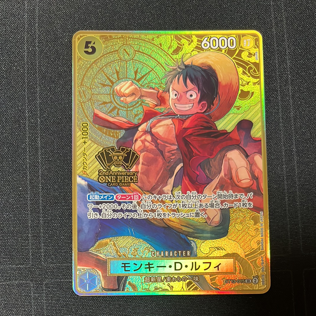 PSA10】モンキー・D・ルフィ SR [ST13-015](スペシャルグッズセット