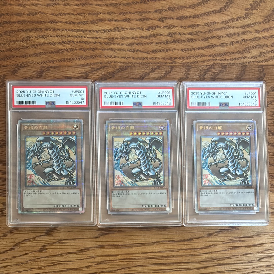 PSA10】青眼の白龍 25th SE [NYC1-JP001](遊戯王カードゲーム25周年
