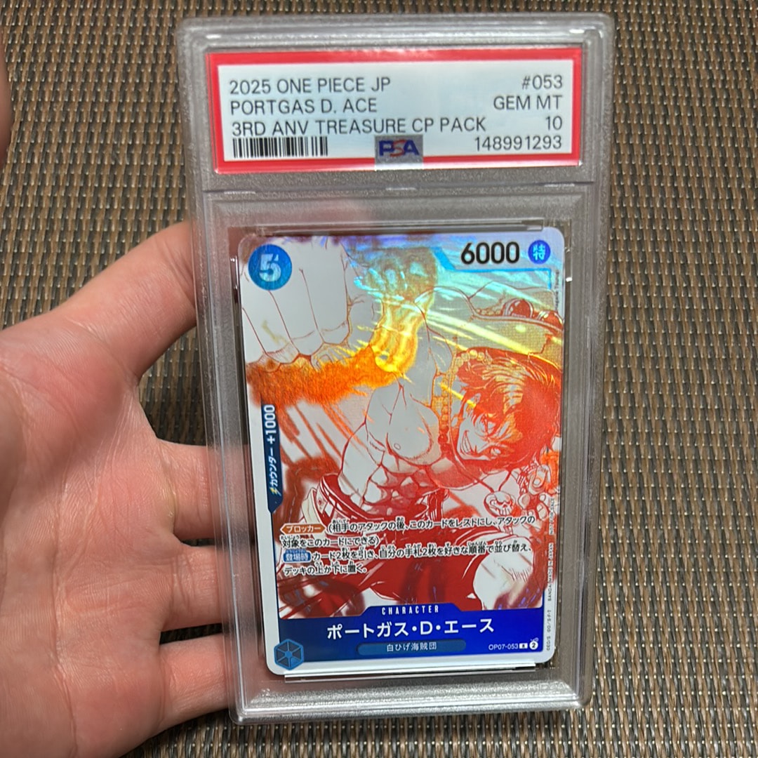 PSA10】ポートガス・D・エース R [OP07-053](プロモーションカード