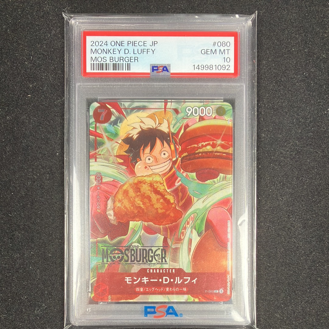 PSA10】モンキー・D・ルフィ P [P-080](プロモーションカード