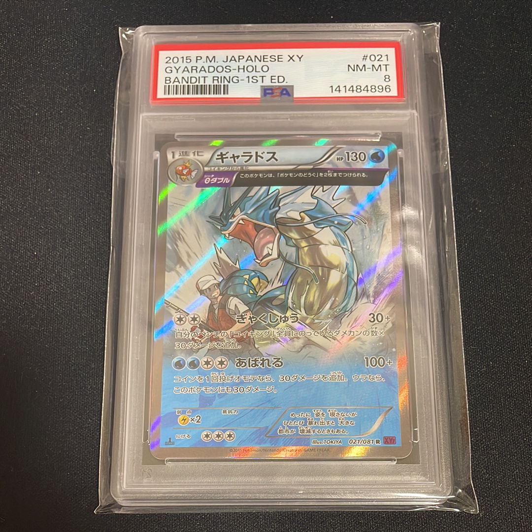 プテラV SR: SA[S11 106/100](拡張パック「ロストアビス」)の新品/中古