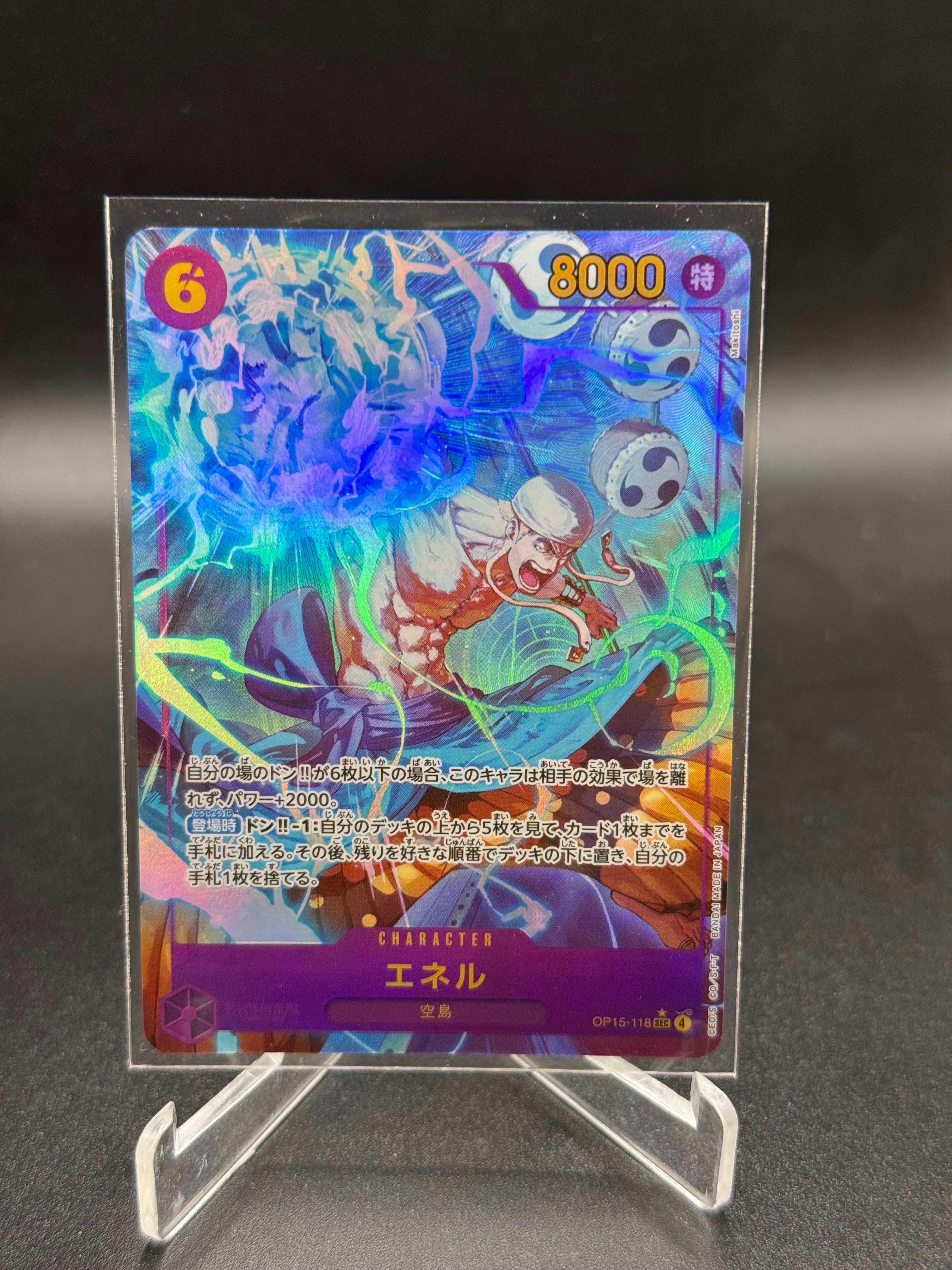 PSA10】ギア2 R-P [OP11-080](ブースターパック「神速の拳」) 1枚の