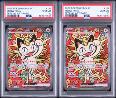 美品】ニャースex SAR MEGA 拡張パック ムニキスゼロ 114/080 ニャース 美品】ニャースex SAR MEGA 拡張パック ムニキスゼロ 114/080 ニャース