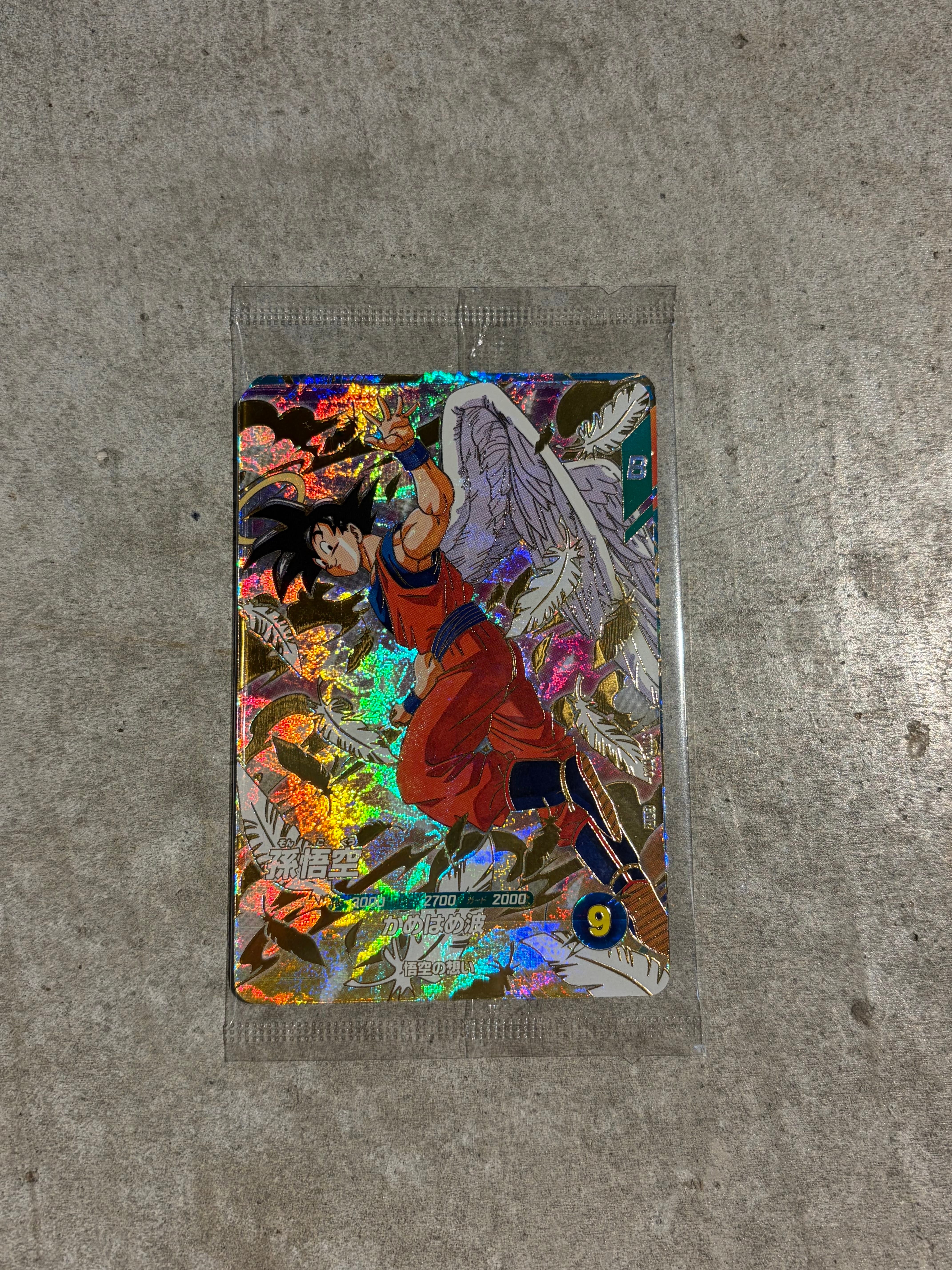 孫悟空 / ベジータ / バーダック GDR [SDVP-020 / SDVP-021 / SDVP-022](ドラゴンボールスーパーダイバーズ「3種連続!ゴッドレアカード店頭配布キャンペーン!!3種セット」)