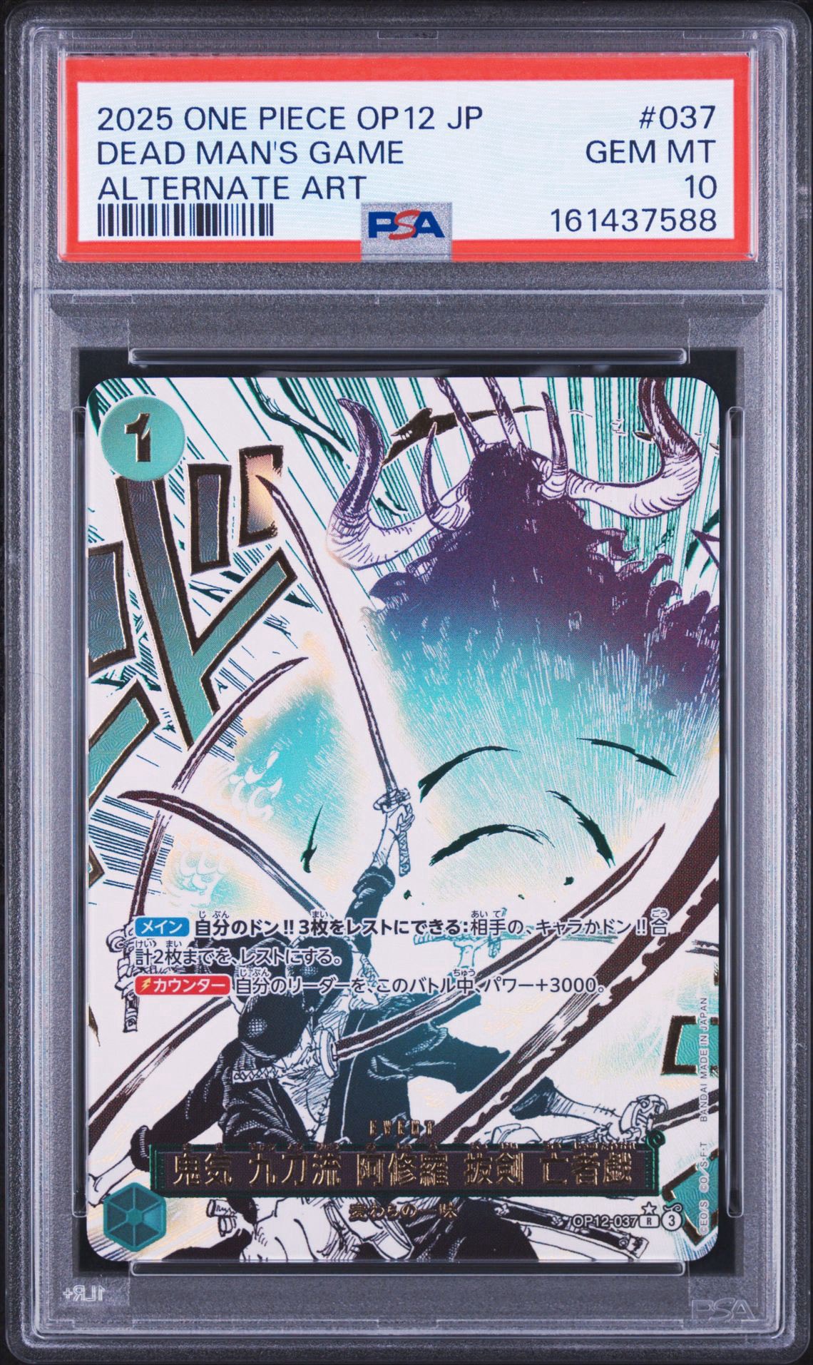 Asura Sword-Drawing Jest of the Dead R-P [OP12-037](Booster Pack "LEGACY OF THE MASTER")