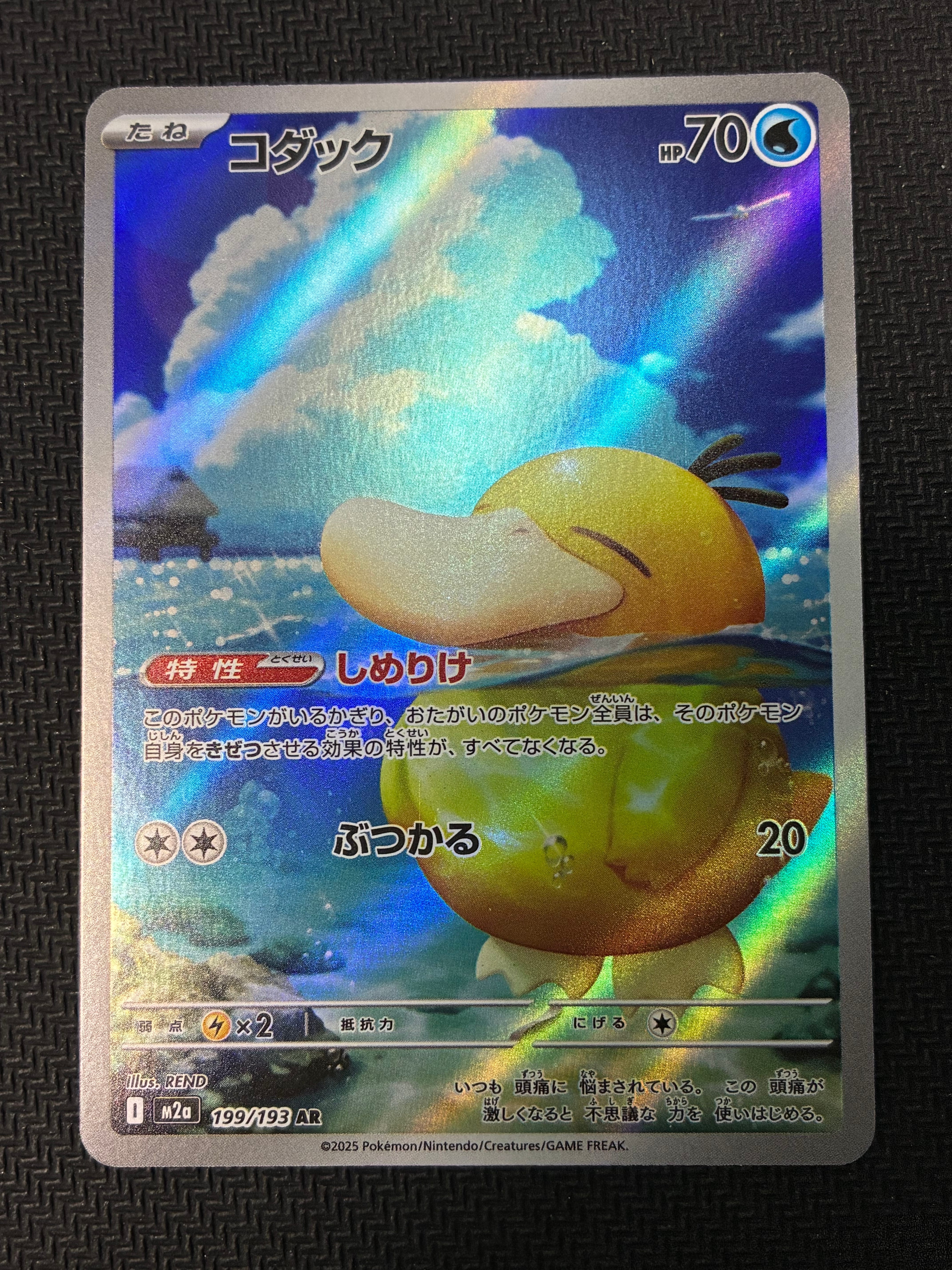 クララ SR[S5a 082/070](強化拡張パック「双璧のファイター」)の新品