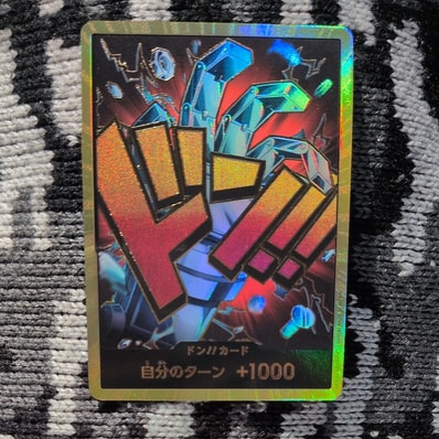 ドン!!カード : ユースタス・キッド スーパーパラレル (プレミアムブースター「ONE PIECE CARD THE BEST」)