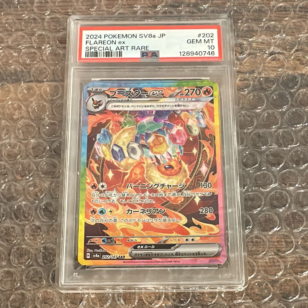 エネルギー回収 UR :1ED [XY7 096/081](拡張パック「バンデットリング
