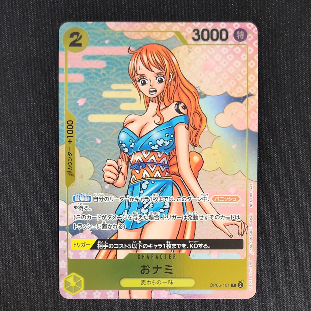 状態A】おナミ R [OP06-101](プロモーションカード「ONE PIECE CARD