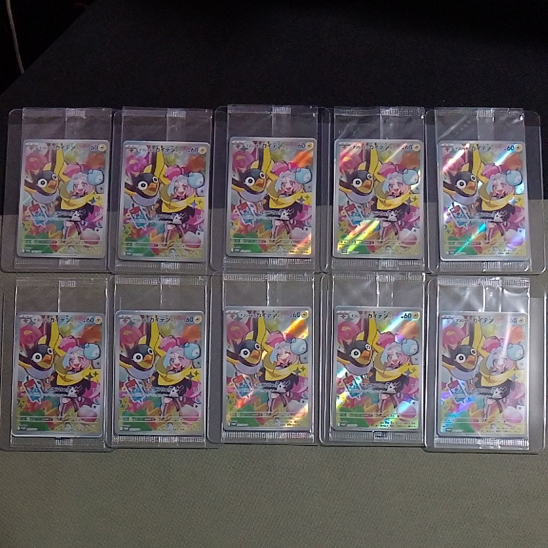 ナンジャモのカイデン P [SV-P 232](プロモーションカード「拡張パック バトルパートナーズ Box購入キャンペーン」)