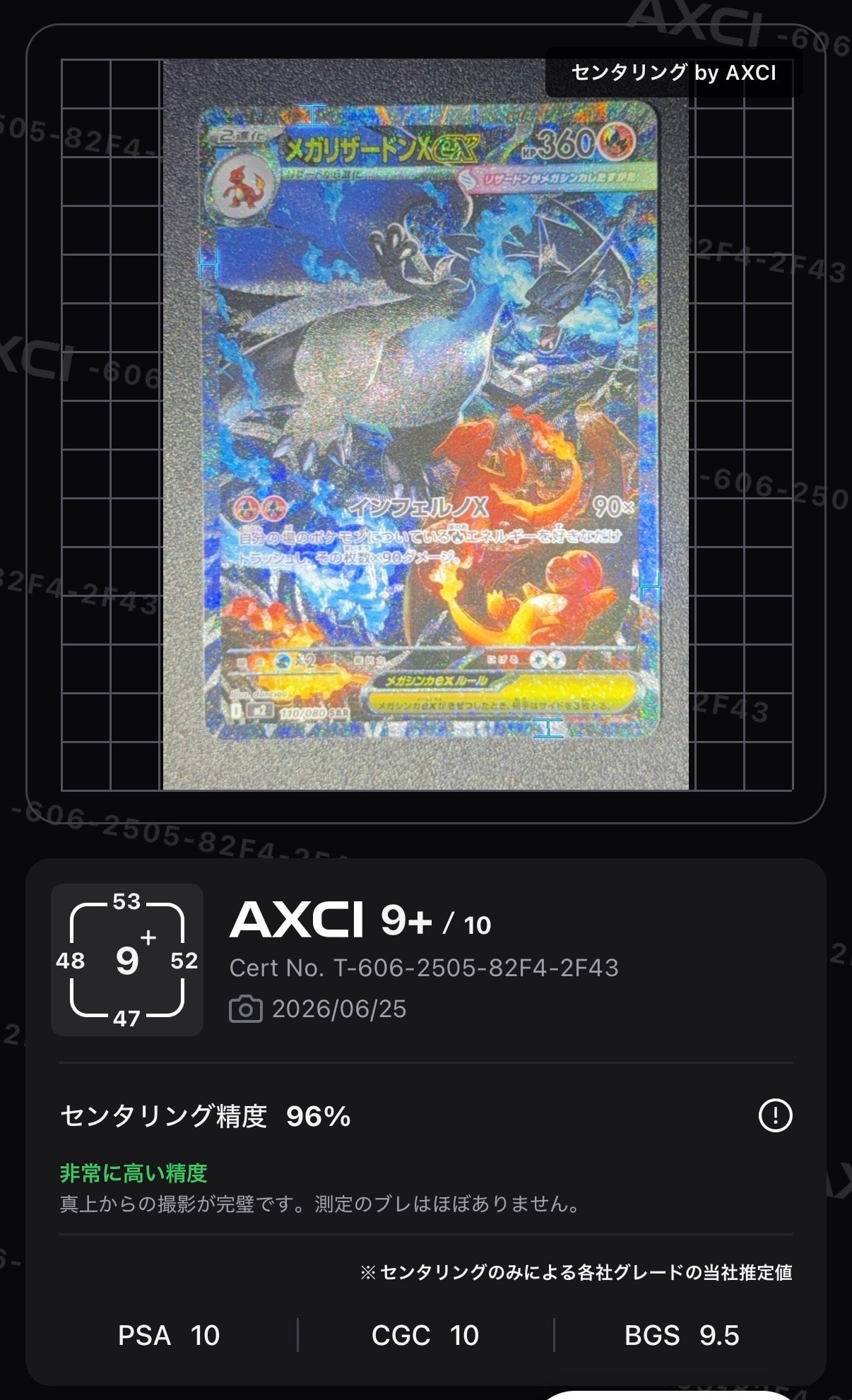 カスミのおねがい SR[SM11 104/094](拡張パック「ミラクルツイン」)の